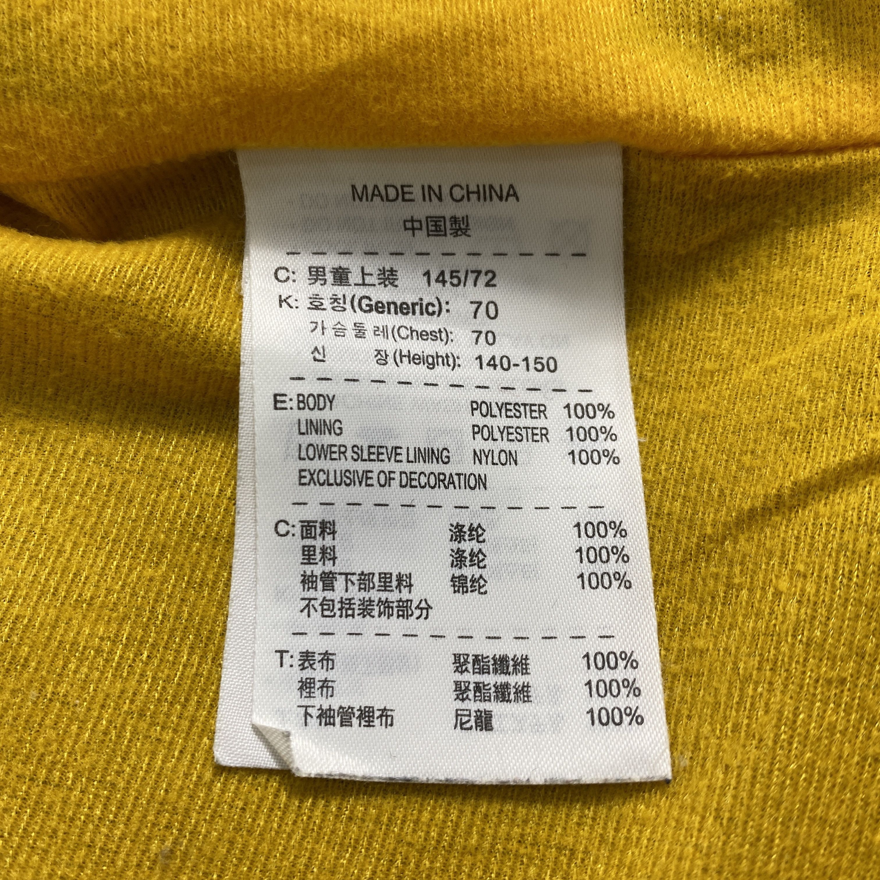 Nike Vintage Nike Windbreaker Light Jacket- J389 Size US S / EU 44-46 / 1 - 10 Thumbnail
