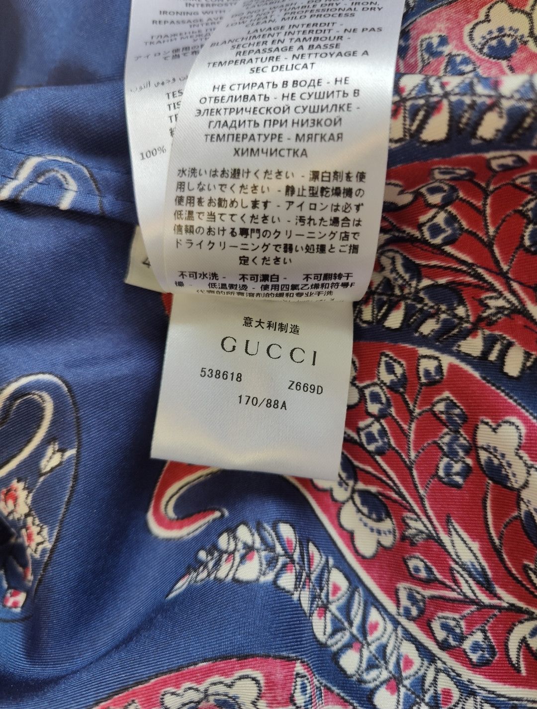 Gucci Gucci Silk Kimono Jacket Size US S / EU 44-46 / 1 - 9 Thumbnail