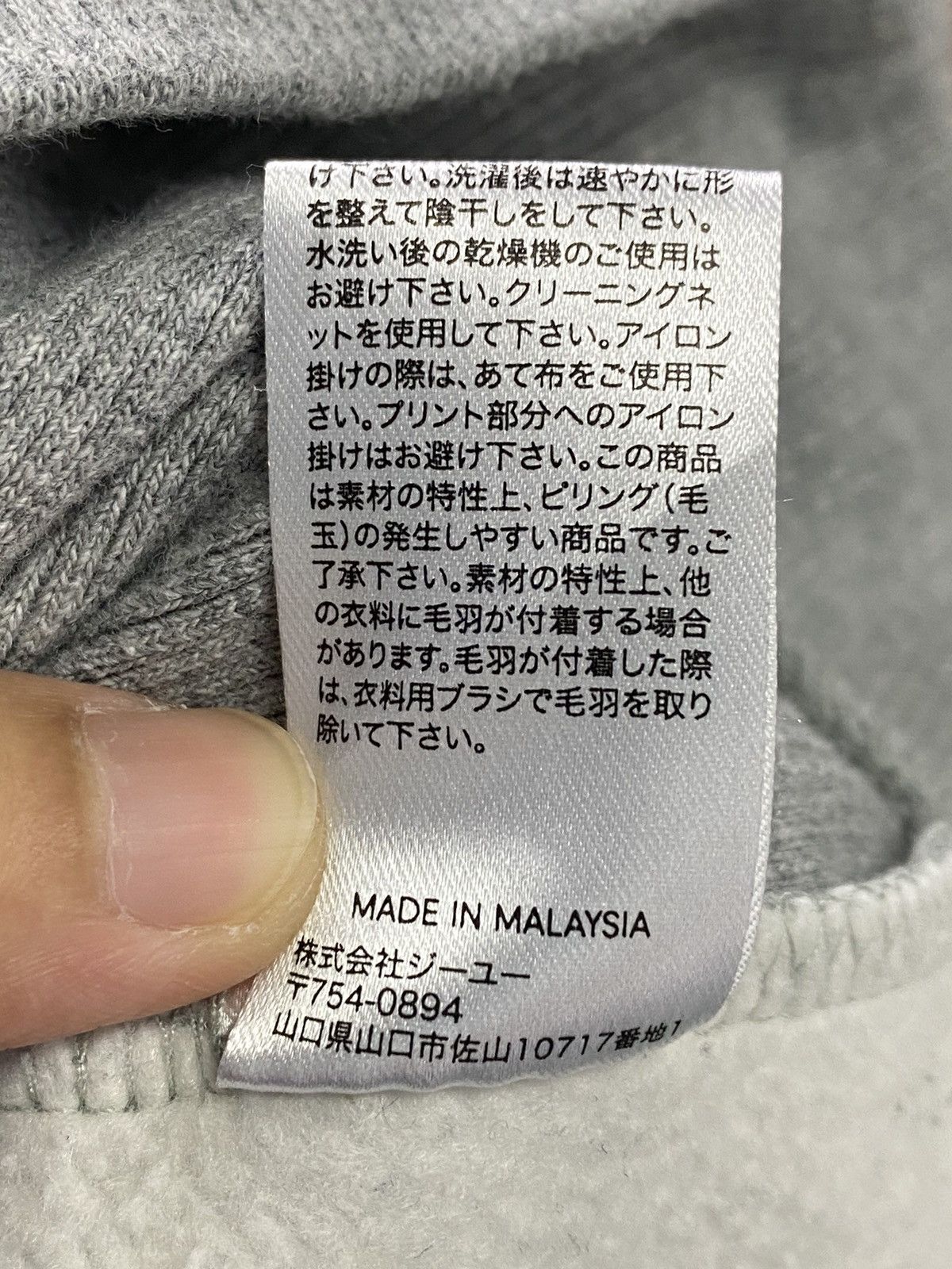 Uniqlo Uniqlo University sweater Size US S / EU 44-46 / 1 - 14 Thumbnail