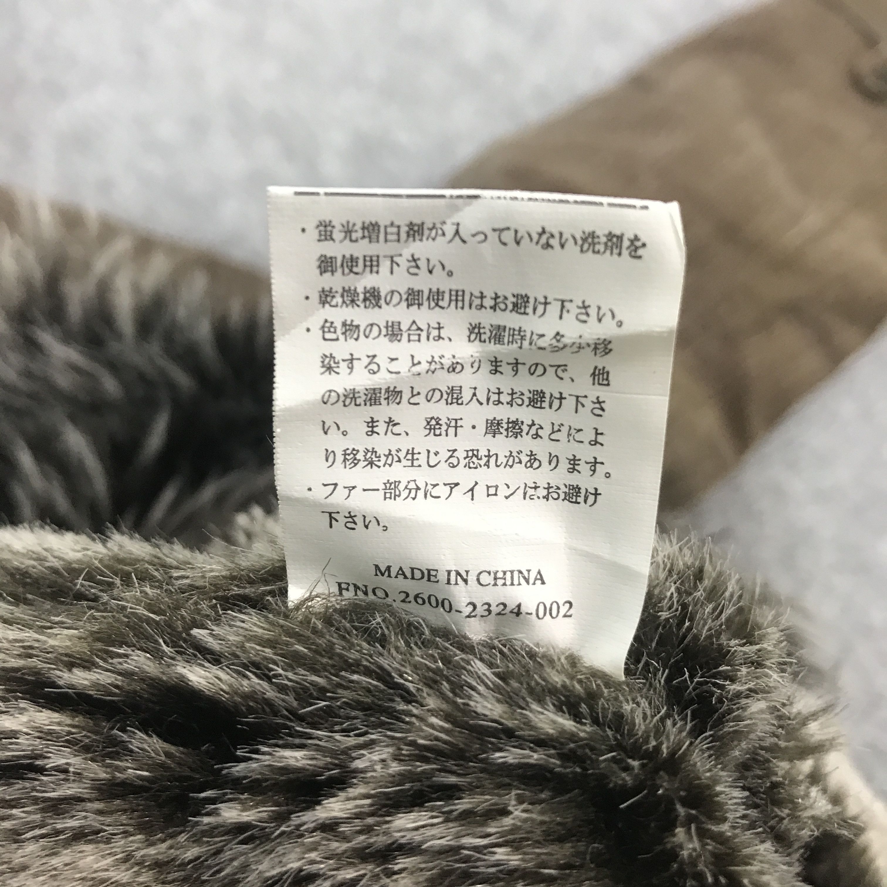 Mossimo MOSSIMO JAPANESE BRAND STYLE FUR JACKET Size US L / EU 52-54 / 3 - 13 Thumbnail