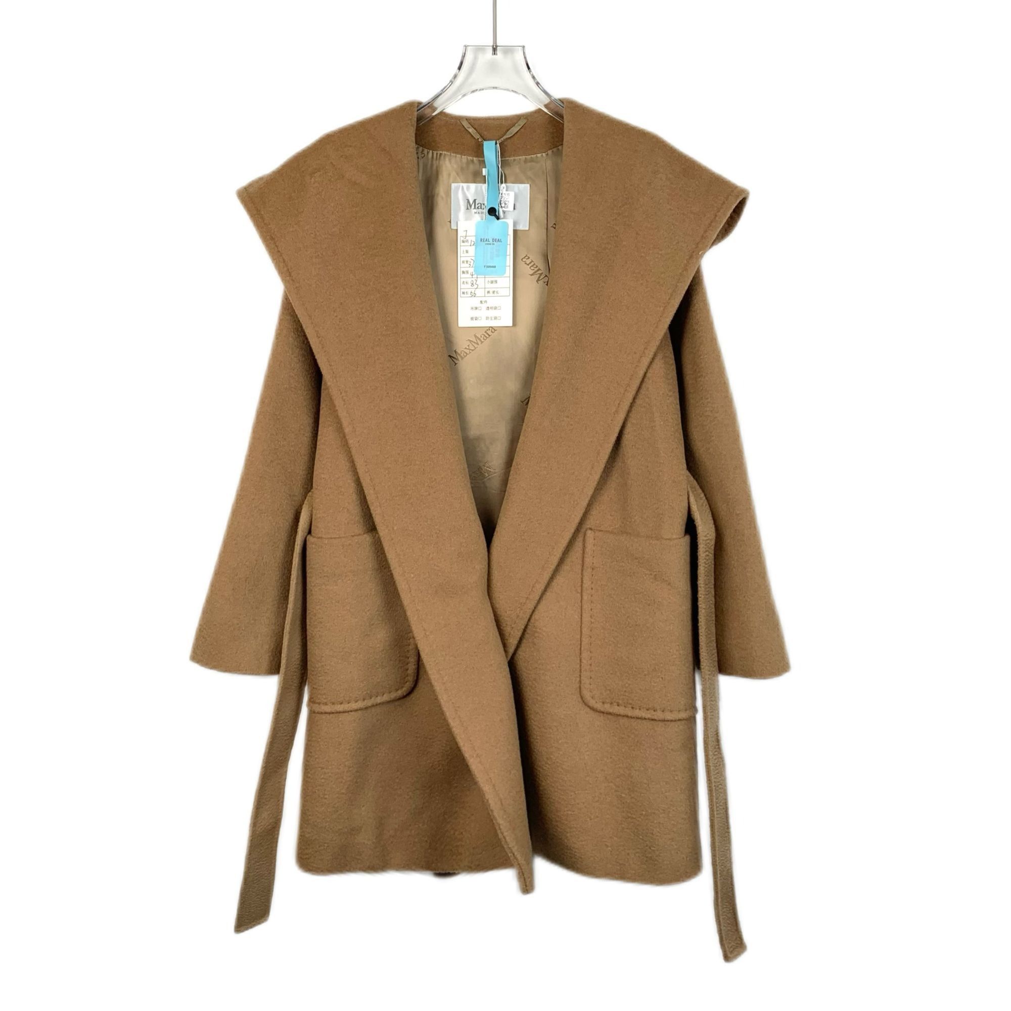 Maxmara Brown Camel Wool Hooded Belted Overcoat Coat XXS/34