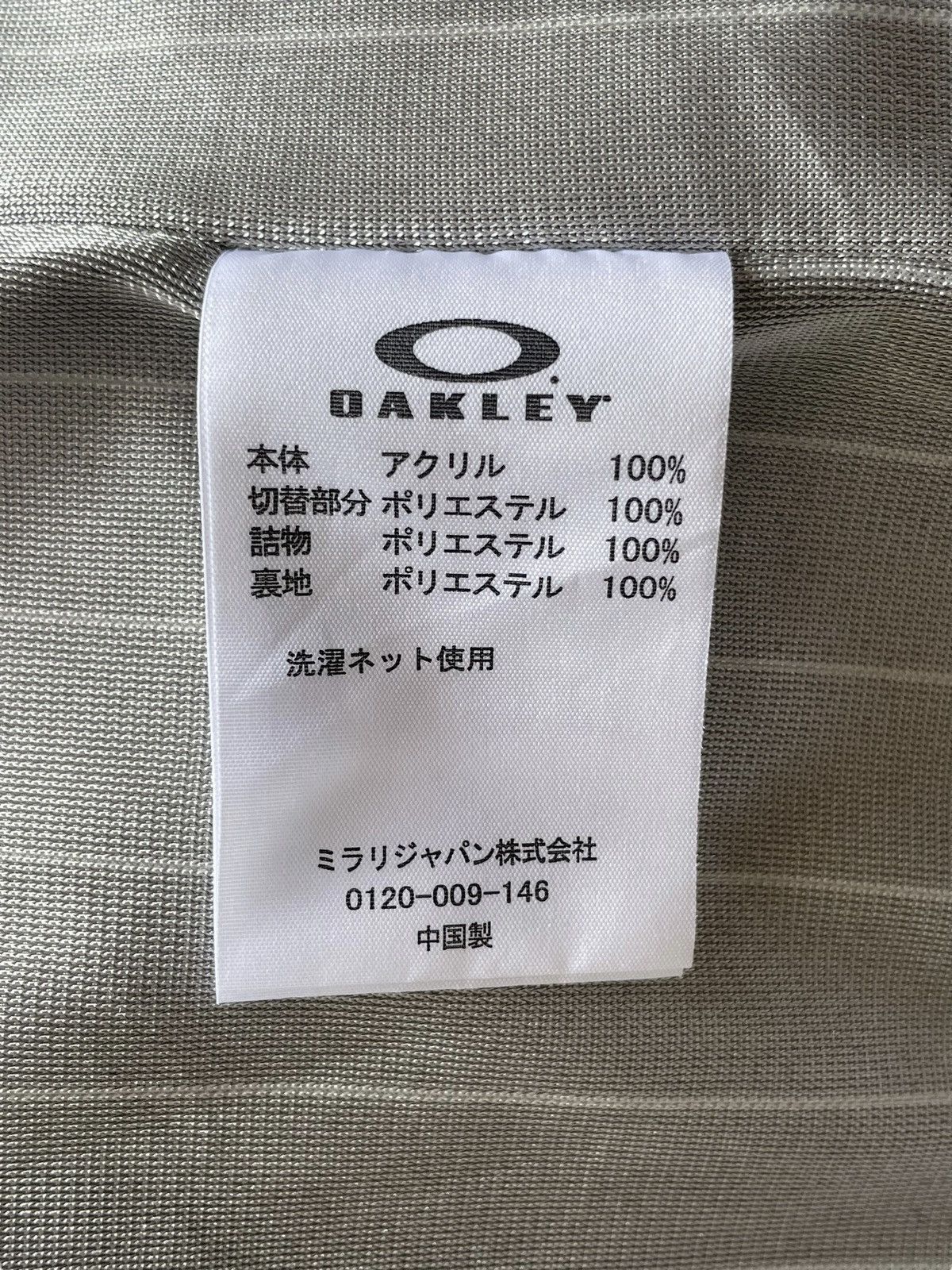 Oakley Oakley Off White Gorp Style Performance Half Padded Jacket Size US M / EU 48-50 / 2 - 16 Thumbnail