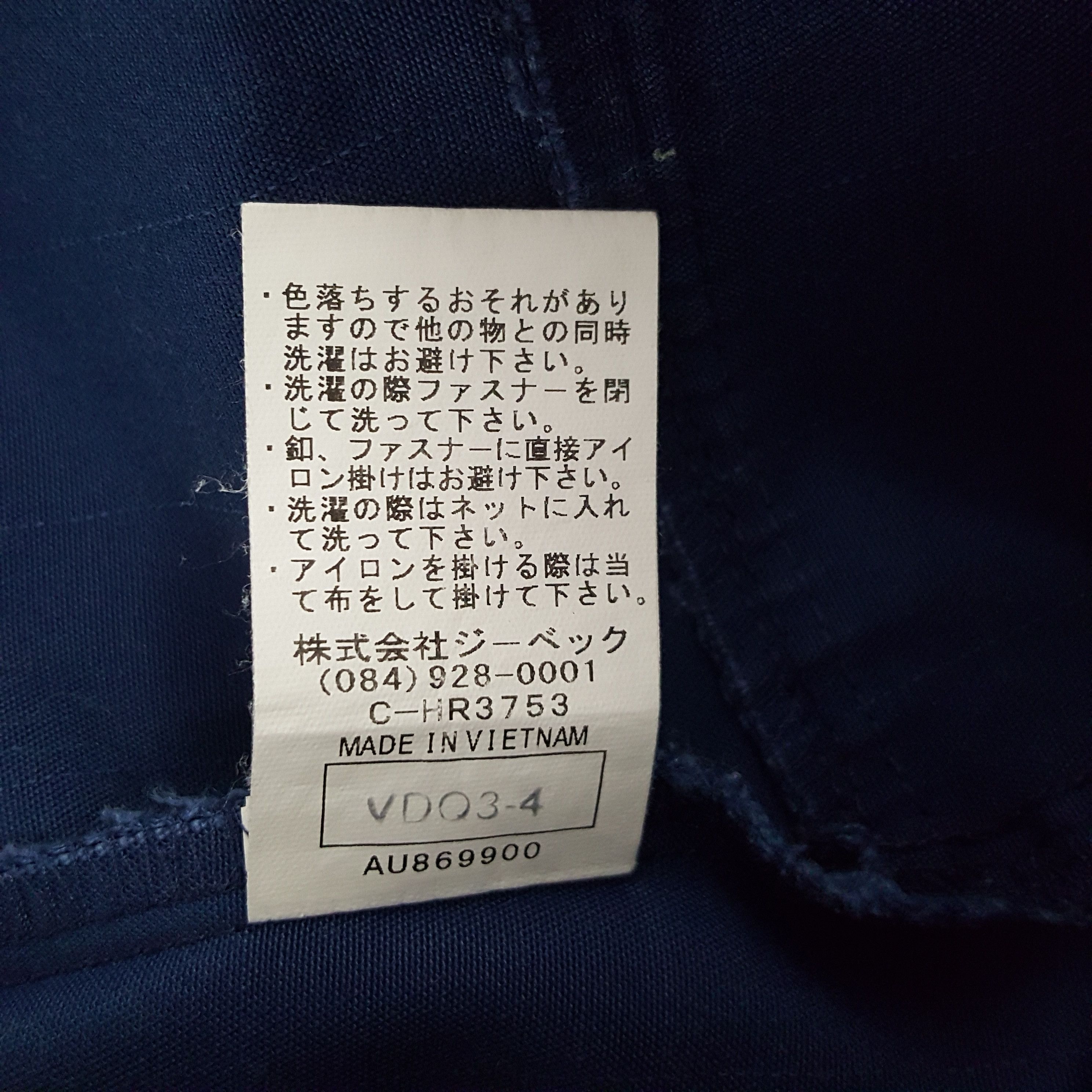 Vintage Vintage Nismo Racing Team Custom Art Sport Japan Jacket Size US L / EU 52-54 / 3 - 10 Thumbnail