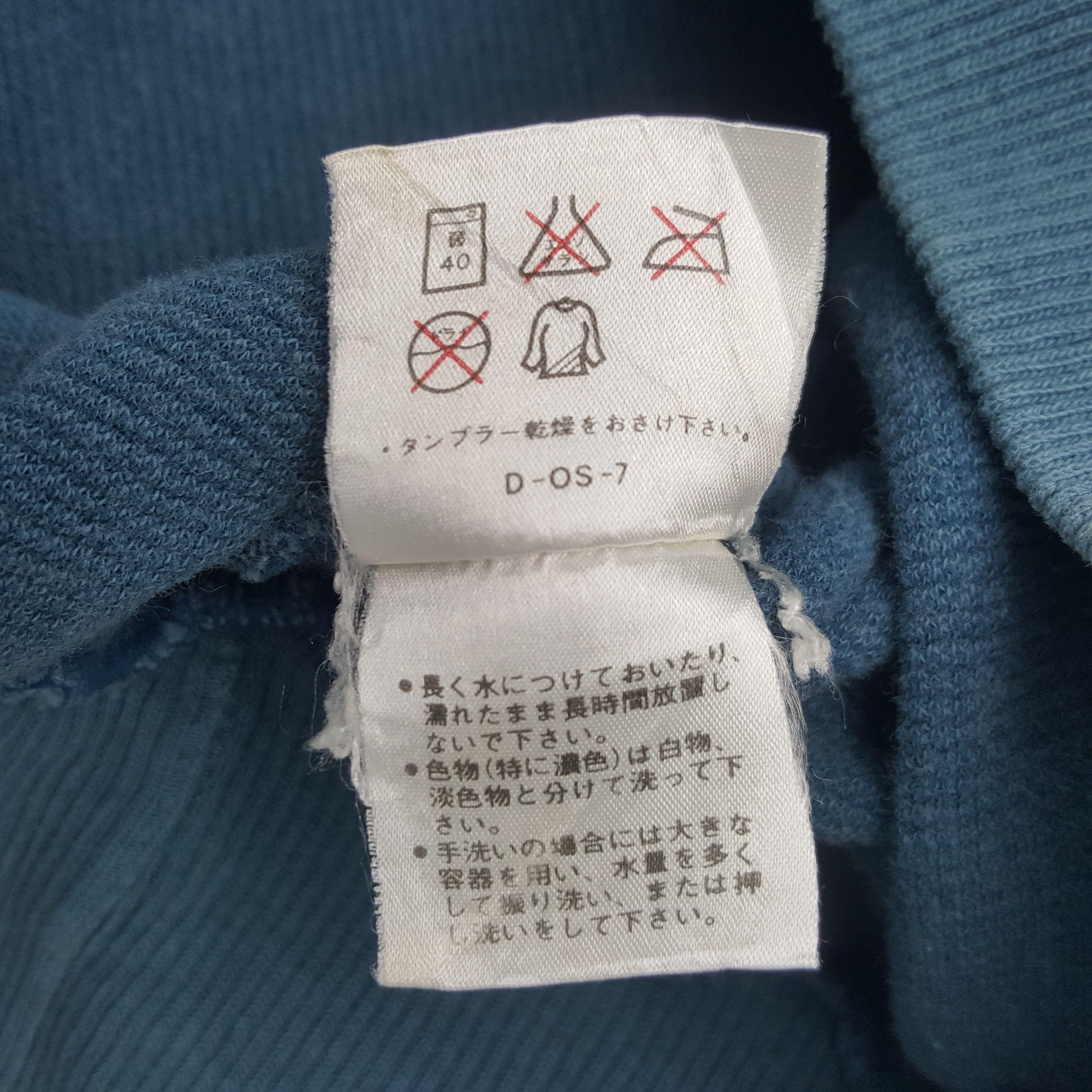 Cerruti 1881 × Vintage Vintage Cerruti Sport Embroidery Logo Sweatshirt Size US S / EU 44-46 / 1 - 9 Thumbnail