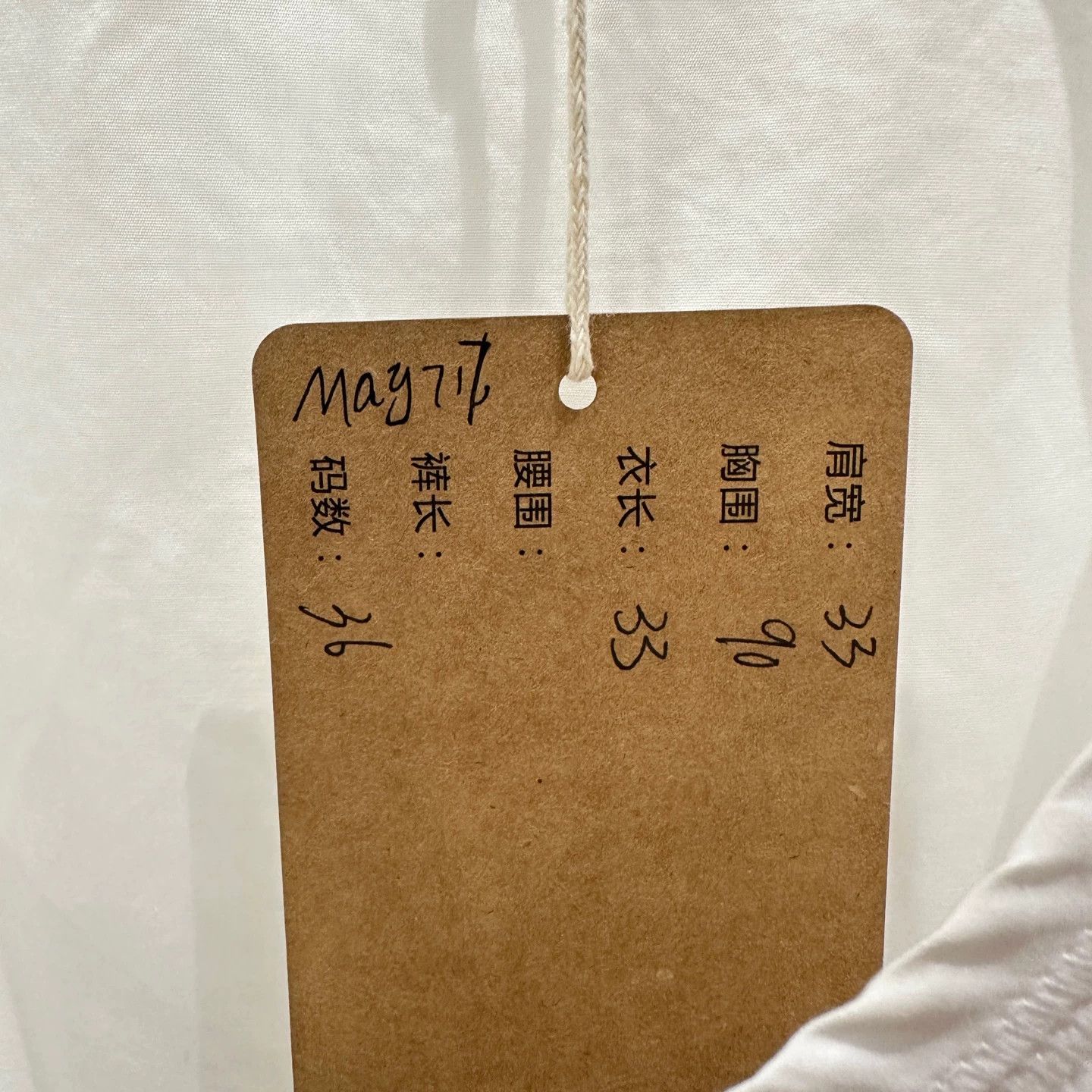 Miu Miu MIU MIU may717 Logo Sleeveless Zip Tank Top 36 Size XS / US 0-2 / IT 36-38 - 5 Thumbnail