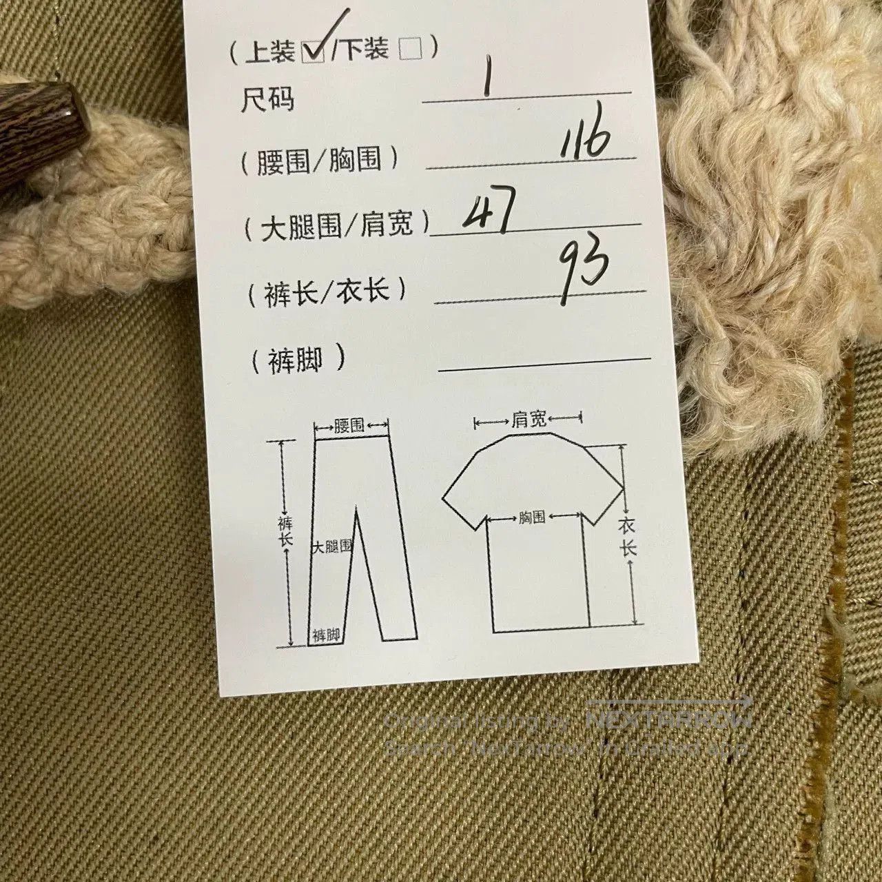 Sacai sacai khaki duffle coat with hood. Size US M / EU 48-50 / 2 - 7 Thumbnail