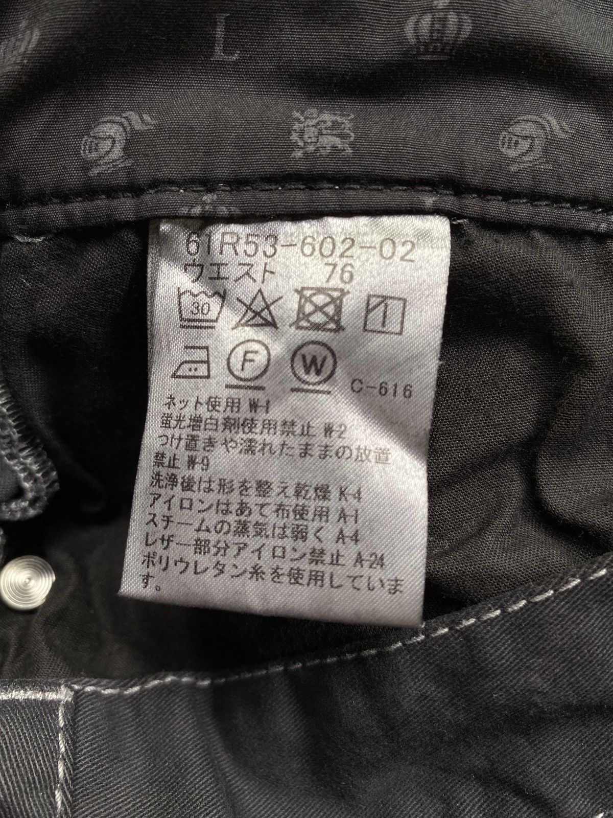 Loveless × Number (N)ine LOVELESS black biker pants Size US 31 - 4 Thumbnail