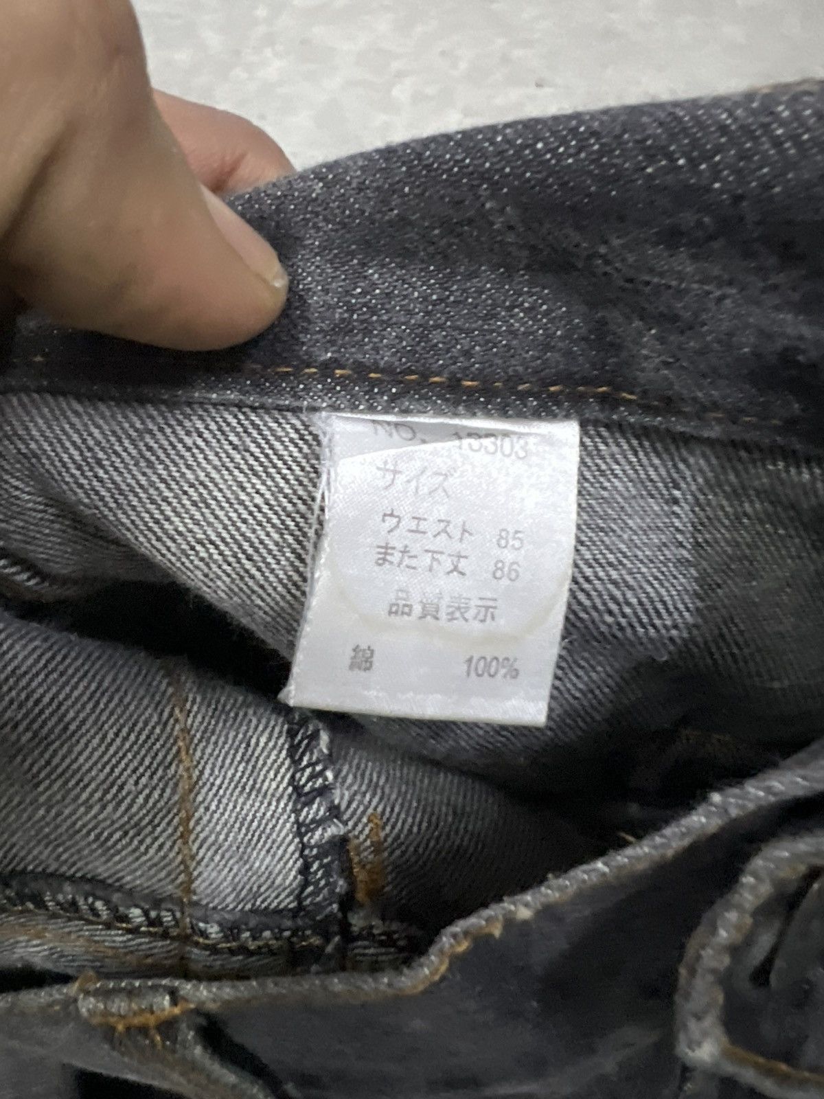 Japanese Brand DOUBLE WAIST NYLAUS DISTRESSED DENIM PANT Size US 33 - 8 Thumbnail