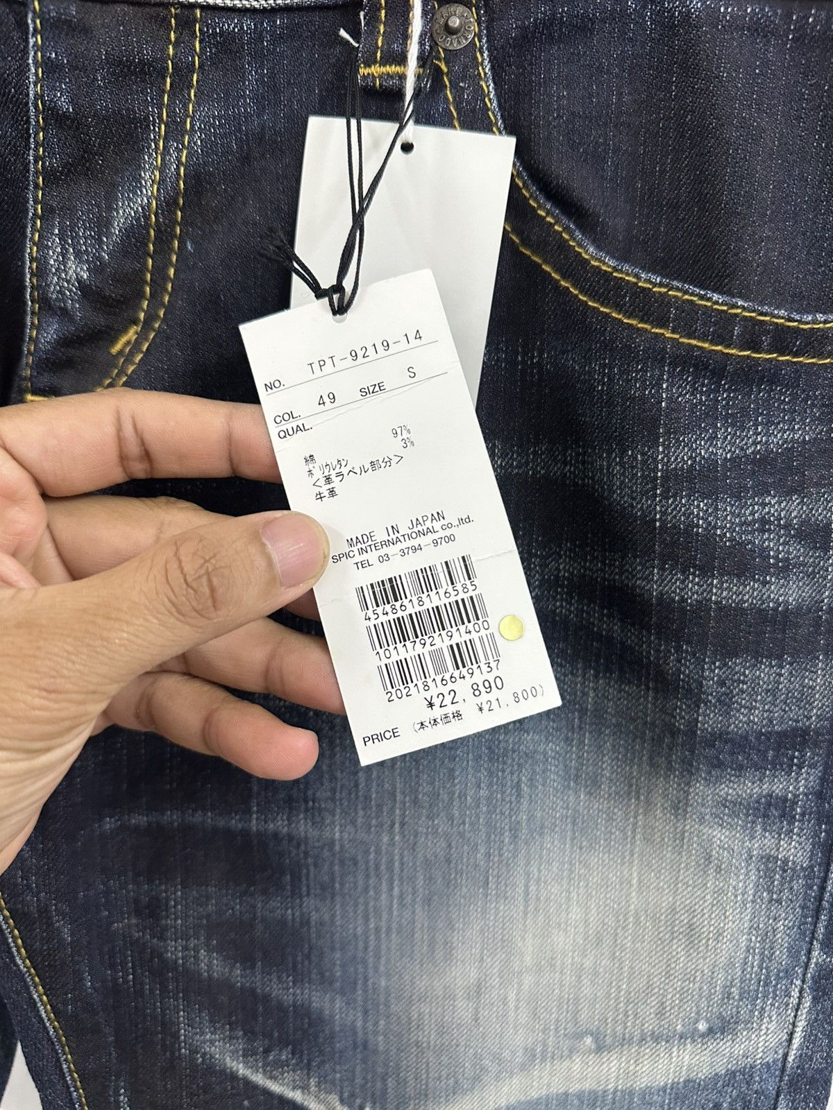 Tornado Mart Rare And Beautiful Tornado Mart by Issey Miyake Flared Jeans Size 30" / US 8 / IT 44 - 7 Thumbnail