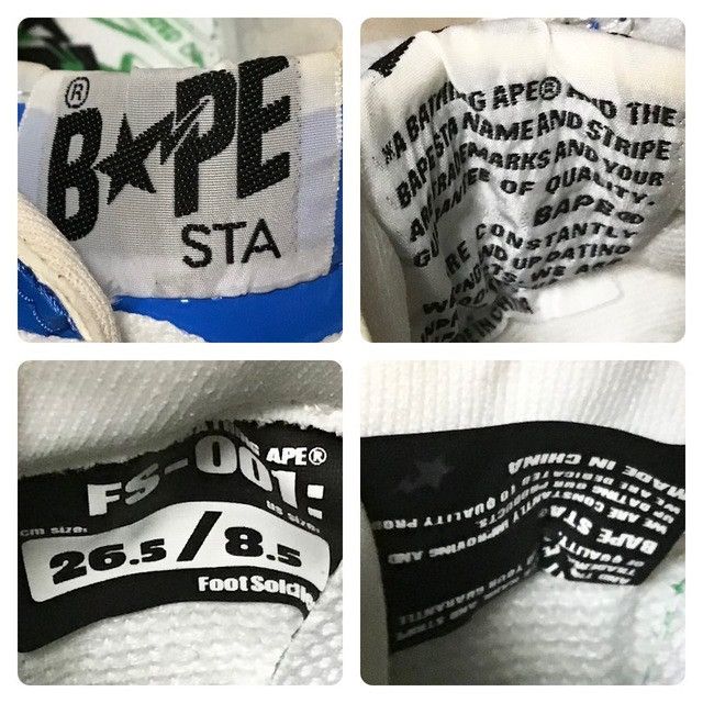 Bape × Marvel Comics × Nigo 2005 Marvel Comics Patent Leather BAPE STA Sneakers NIGO APE Size US 8.5 / EU 41-42 - 9 Thumbnail