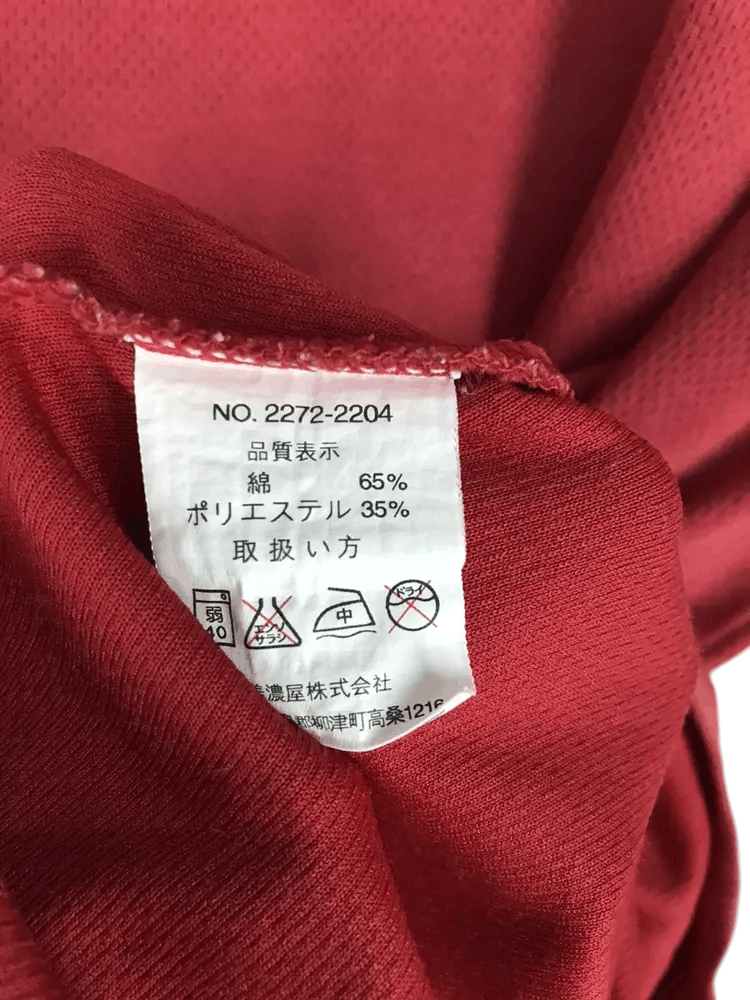 Converse Vintage Converse Tshirts Size US M / EU 48-50 / 2 - 7 Thumbnail