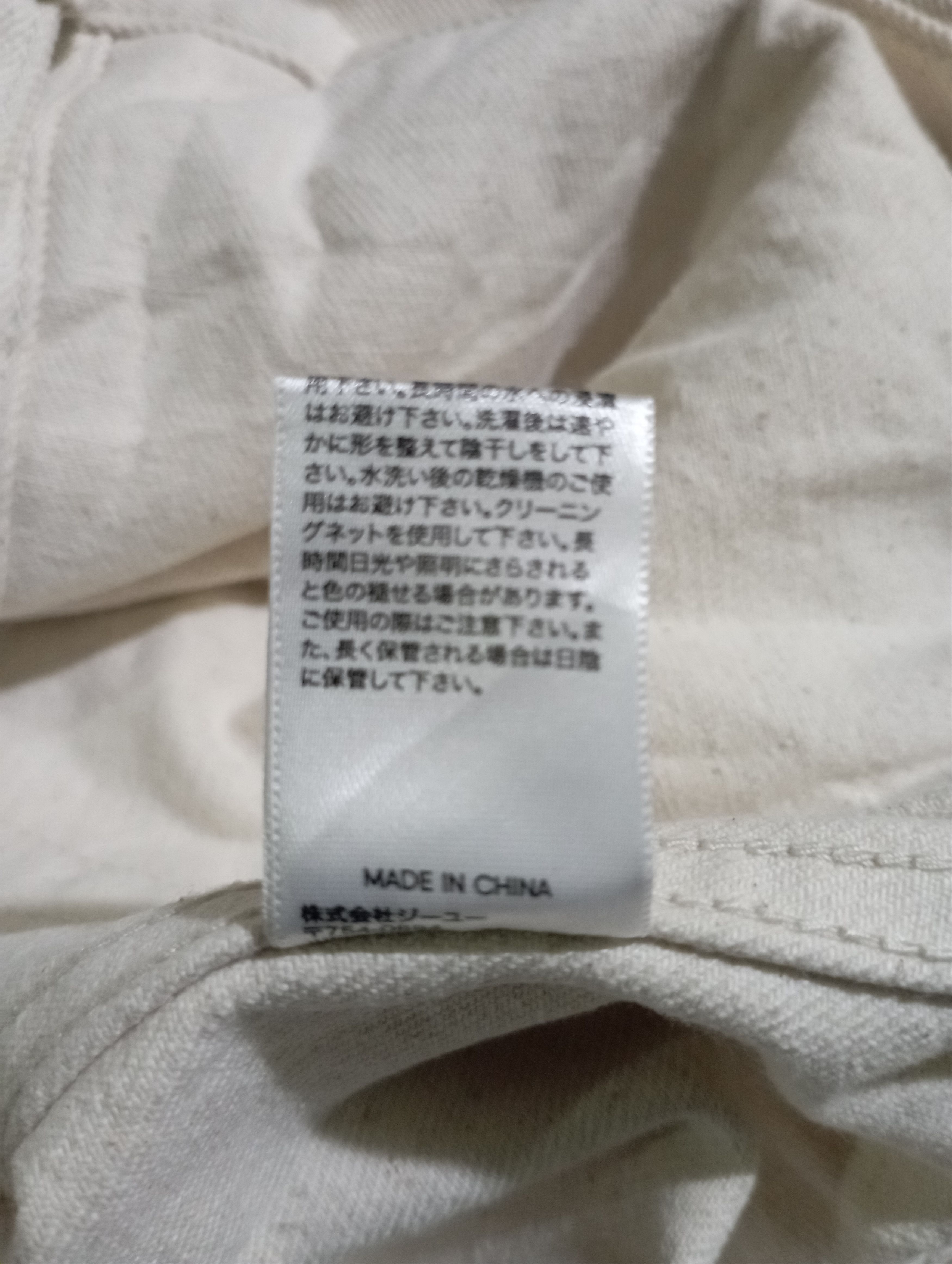 GU × Maison MIHARA YASUHIRO Miharayasuhiro X GU Uniqlo Denim Jacket Size US M / EU 48-50 / 2 - 4 Thumbnail