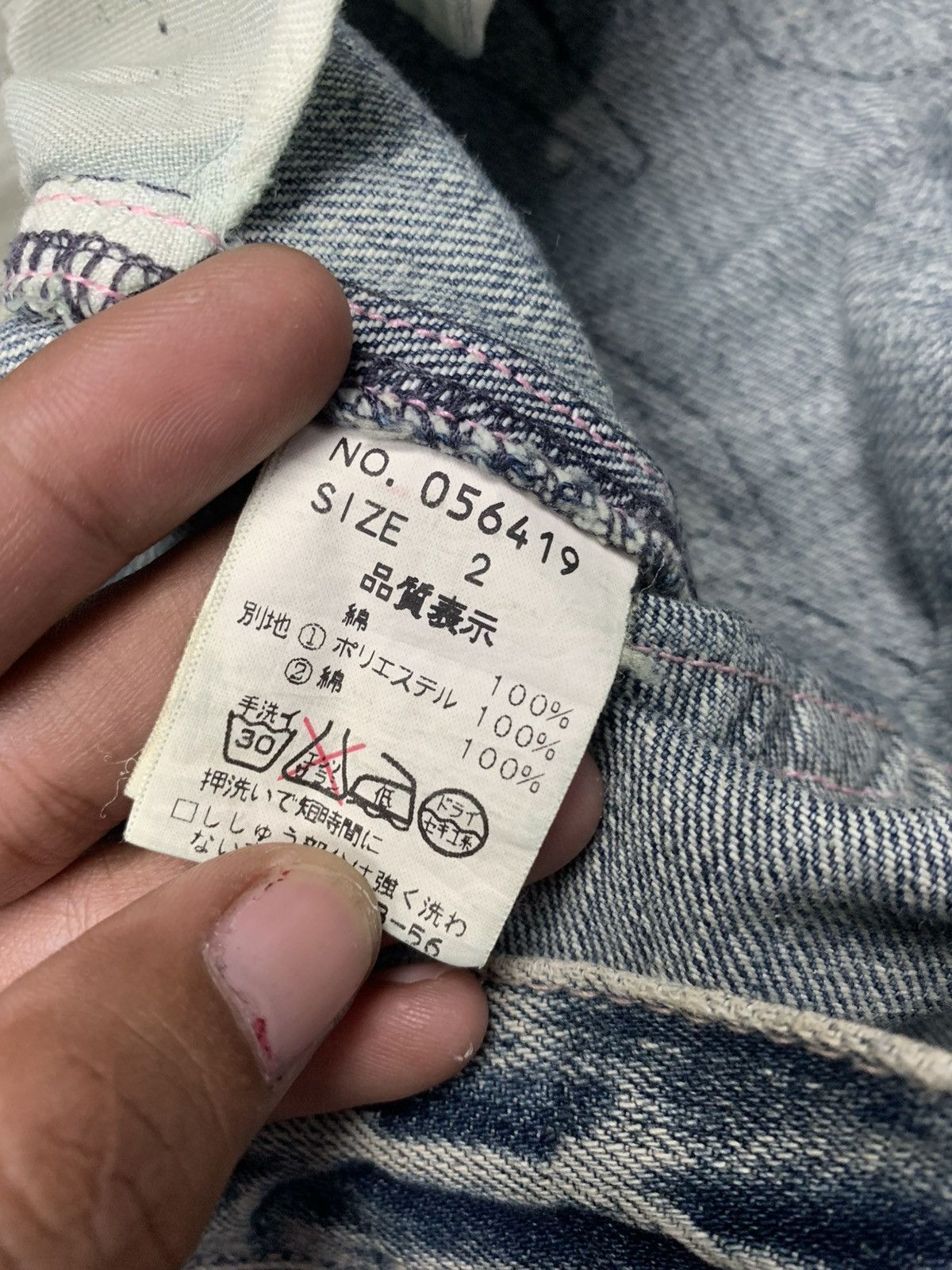 Japanese Brand Candy Stripper Y2k Style Jeans Size US 30 / EU 46 - 9 Thumbnail
