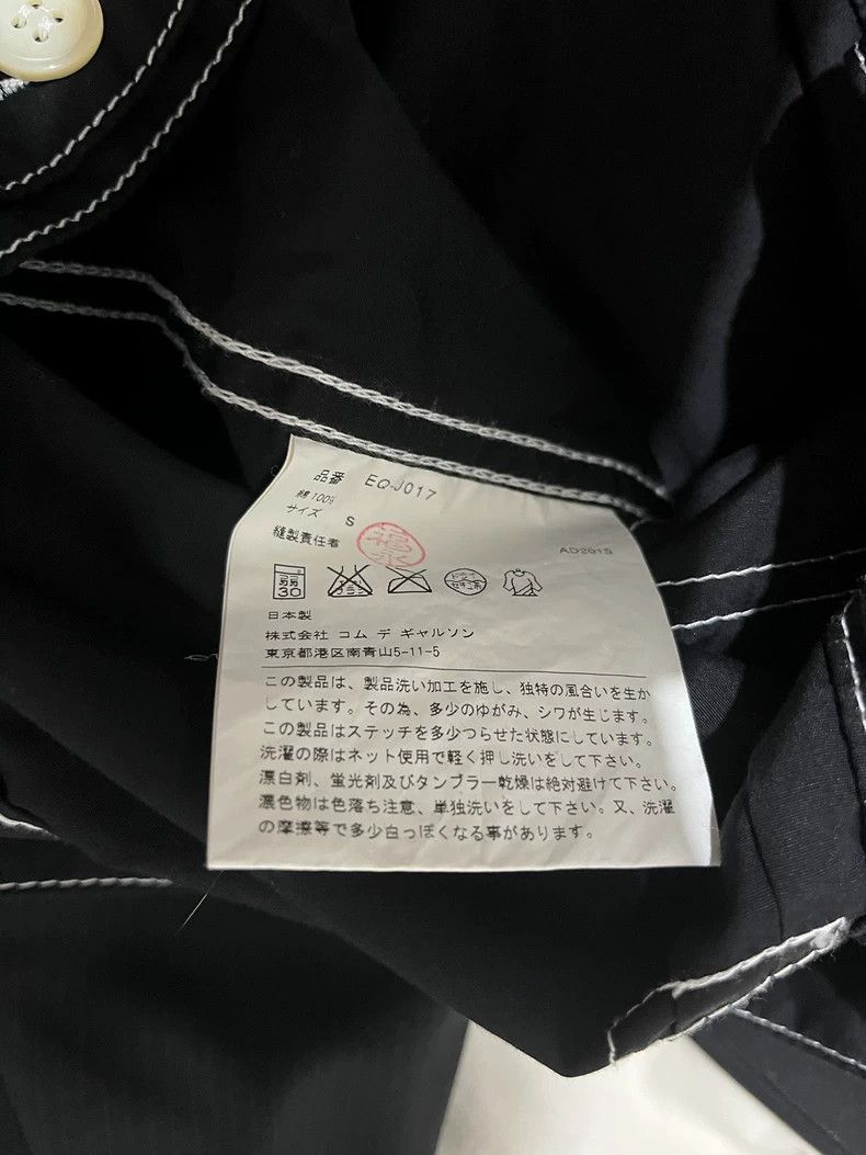Comme Des Garcons casual cardigan