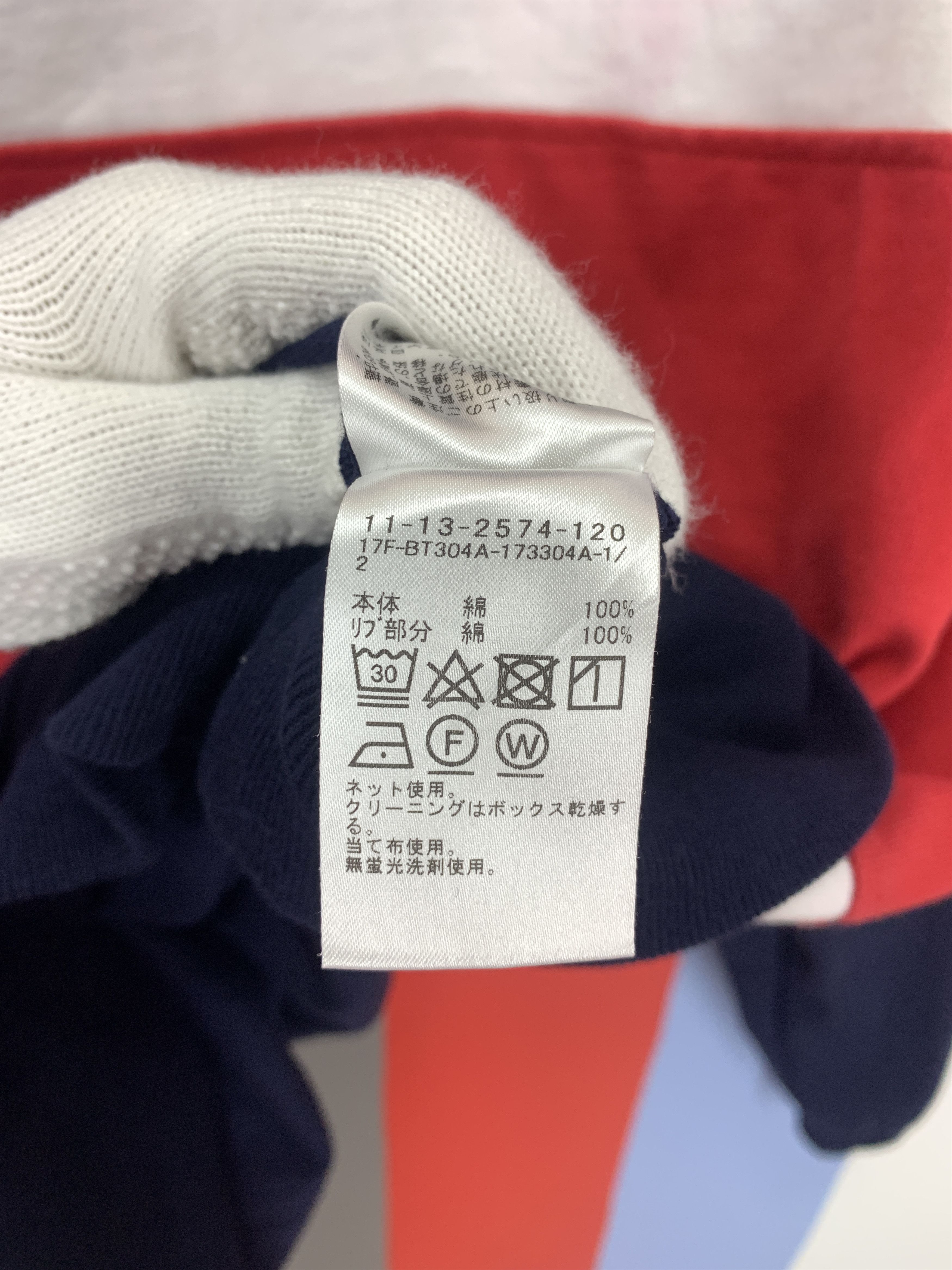 Beams Japan BEAMS Stripe Design Sweatshirt #2275/23 Size US M / EU 48-50 / 2 - 8 Thumbnail