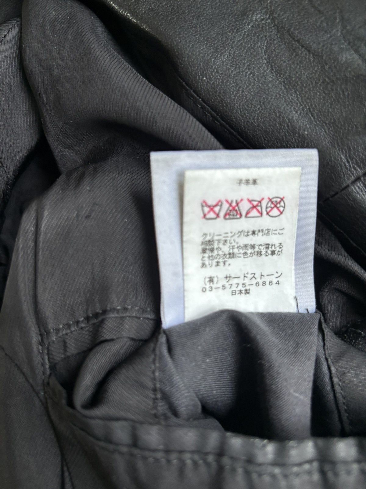 Julius JULIUS SS11 “Chaos; Ontological Anarchism” Leather Jacket Size US S / EU 44-46 / 1 - 11 Thumbnail