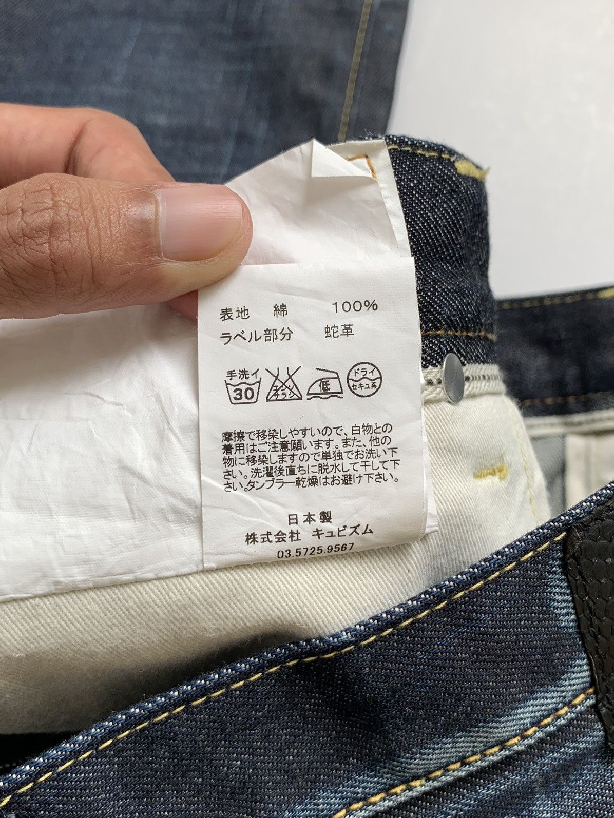 Visvim Visvim 04NW Non Selvedge Denim Jeans Size US 32 / EU 48 - 5 Thumbnail
