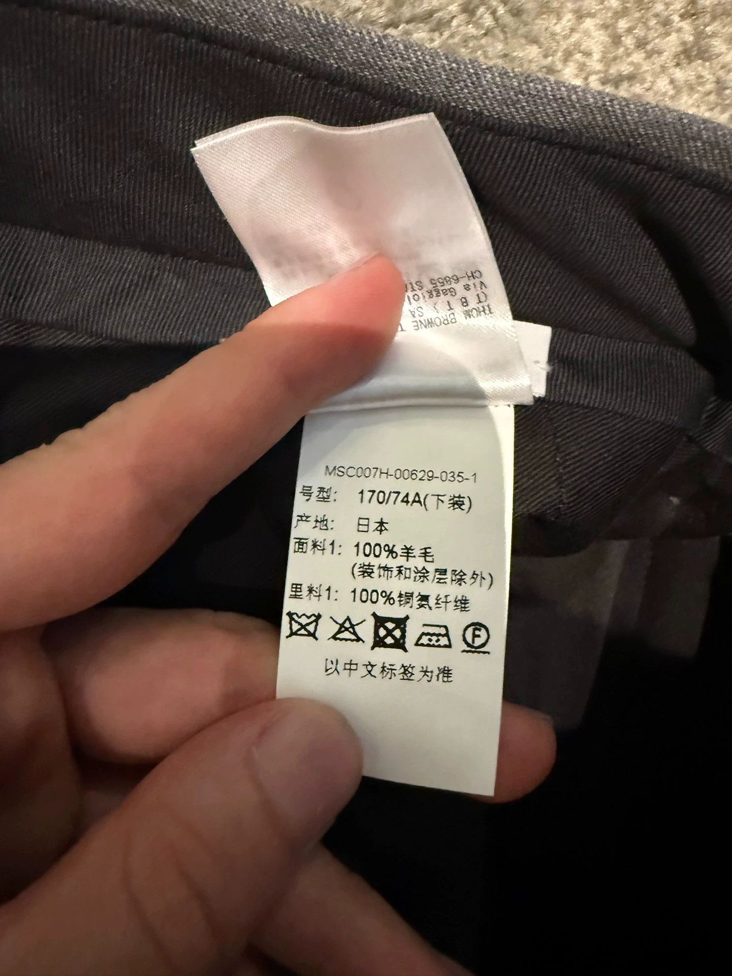 Thom Browne Thom Browne Classic High-Waist Mid Gray Wool Trousers Size US 30 / EU 46 - 6 Thumbnail