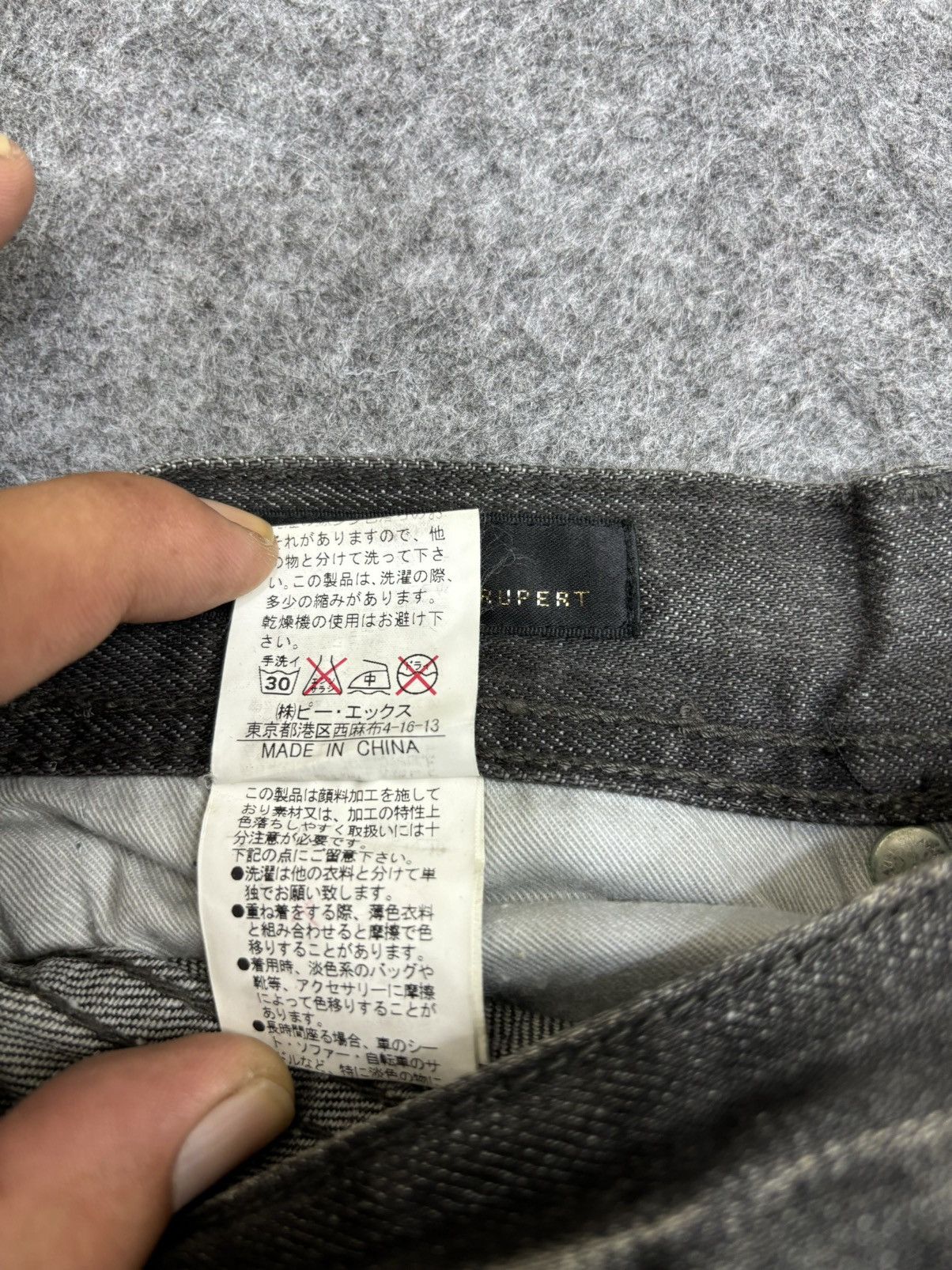 Japanese Brand 💥Art💥EDGEXRUPERT Designer Asymetrical Patchwork Denim F572 Size US 33 - 20 Thumbnail