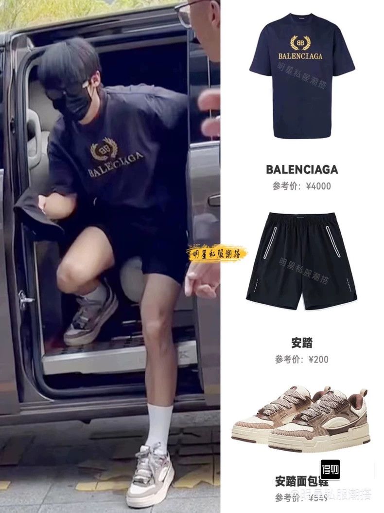 Balenciaga Balenciaga Wheat-ear short sleeve Size US S / EU 44-46 / 1 - 6 Thumbnail