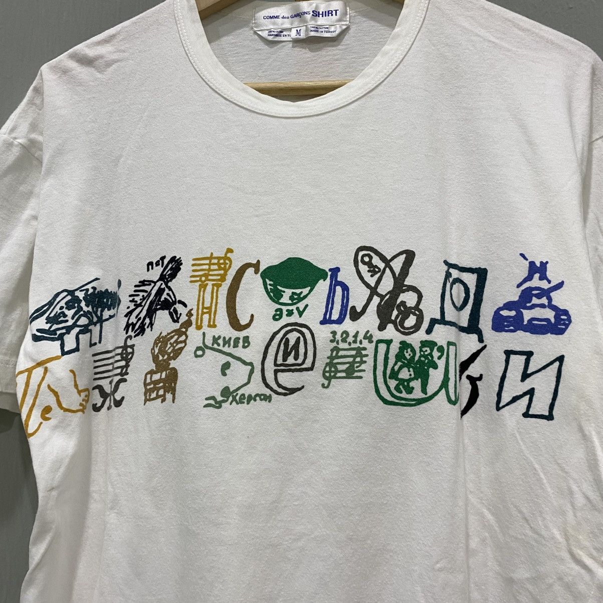 Comme des Garcons SHIRT Comme des Garçons SHIRT Multicolor Graphic Scribble T-Shirt Size US M / EU 48-50 / 2 - 8 Thumbnail