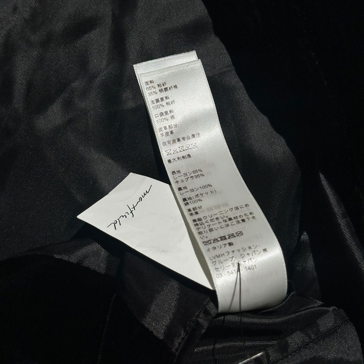 Celine $2,400 Velvet teddy bomber jacket Size US L / EU 52-54 / 3 - 3 Thumbnail