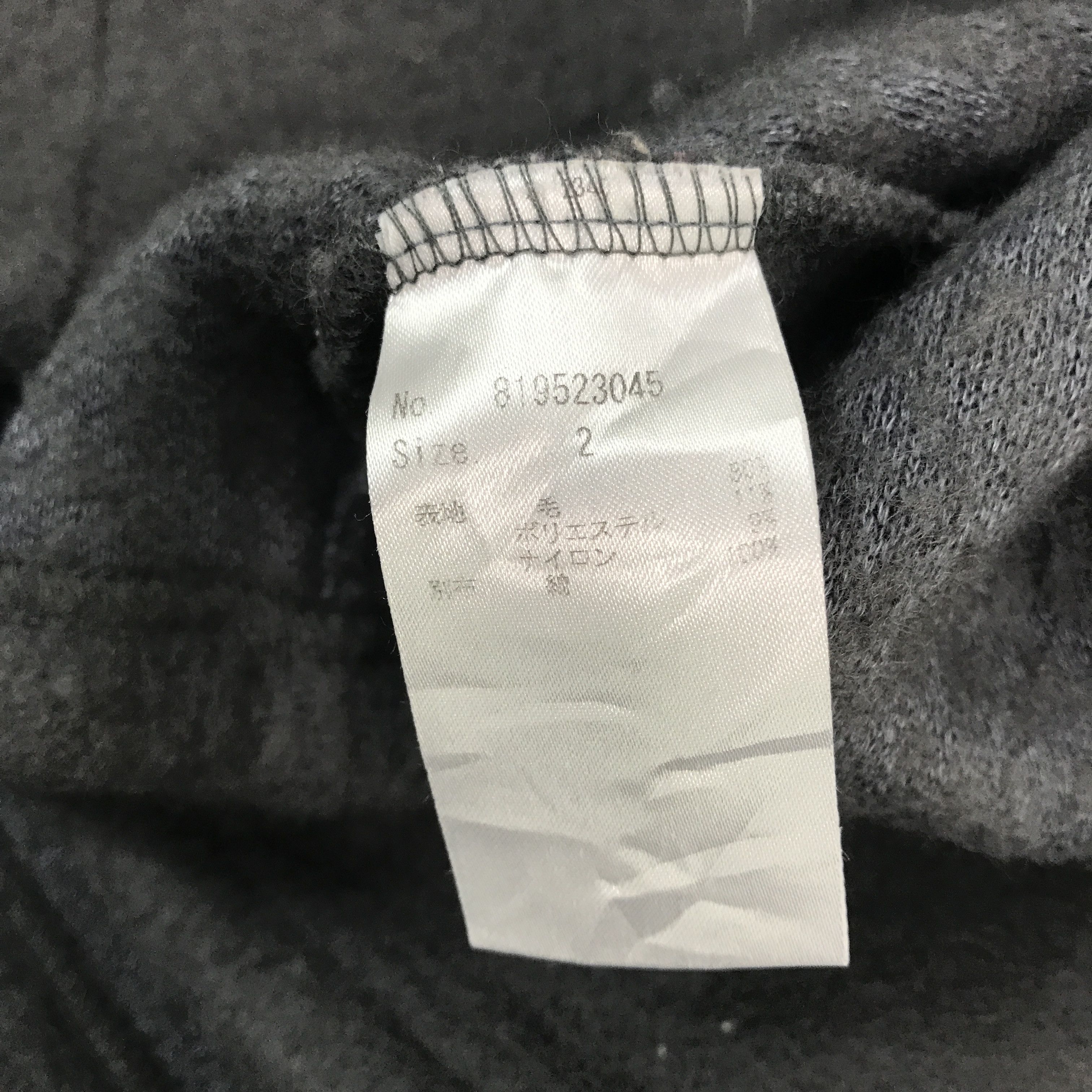 Number (N)ine × Vintage Vintage Number (n)ine Wool Hoodie Jacket Size US M / EU 48-50 / 2 - 11 Thumbnail
