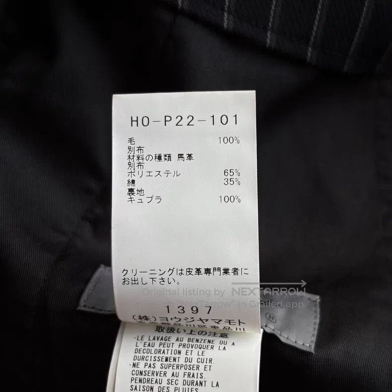 Yohji Yamamoto YOHJI YAMAMOTO size L Scarred Horsehide Patch Leather Trou Size US 27 - 9 Thumbnail