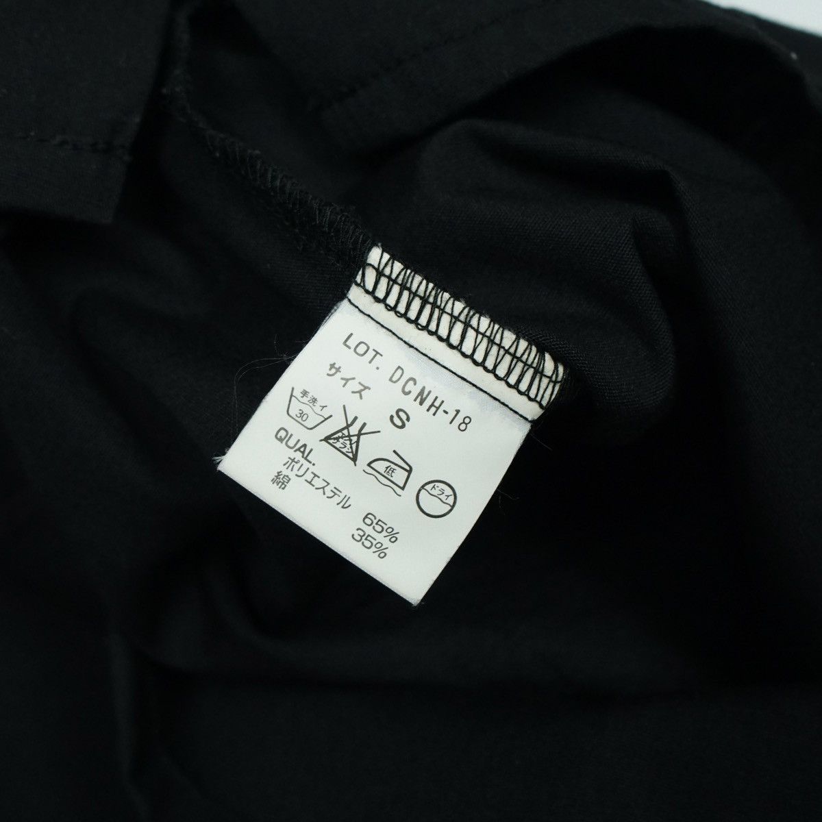 Neighborhood *NoTariff 2001 Neighborhood Satin Stripe Bowling Shirts Size US S / EU 44-46 / 1 - 6 Thumbnail