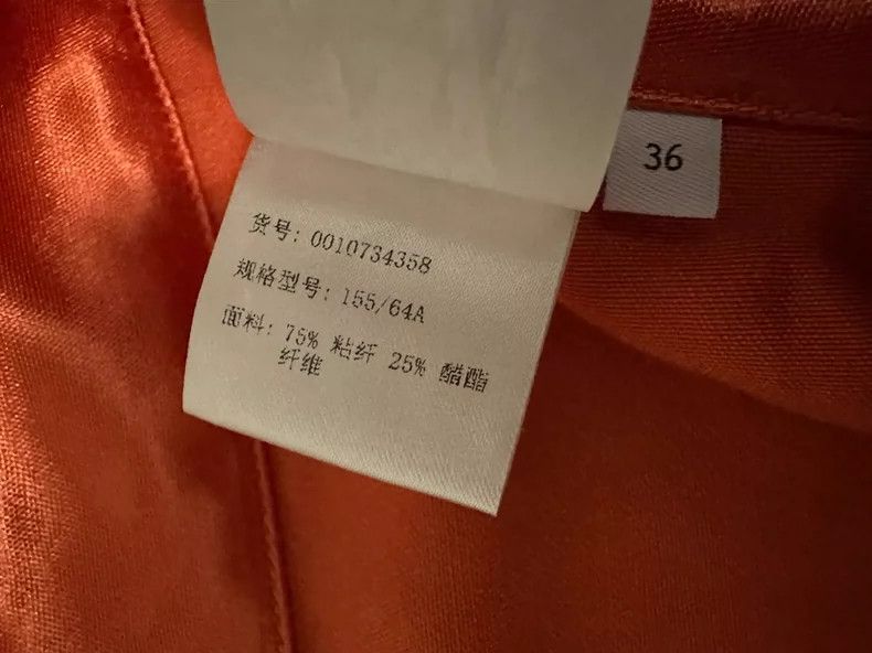 Loewe LOEWE Orange vinegar dress Size 24" / US 00 / IT 34 - 4 Thumbnail