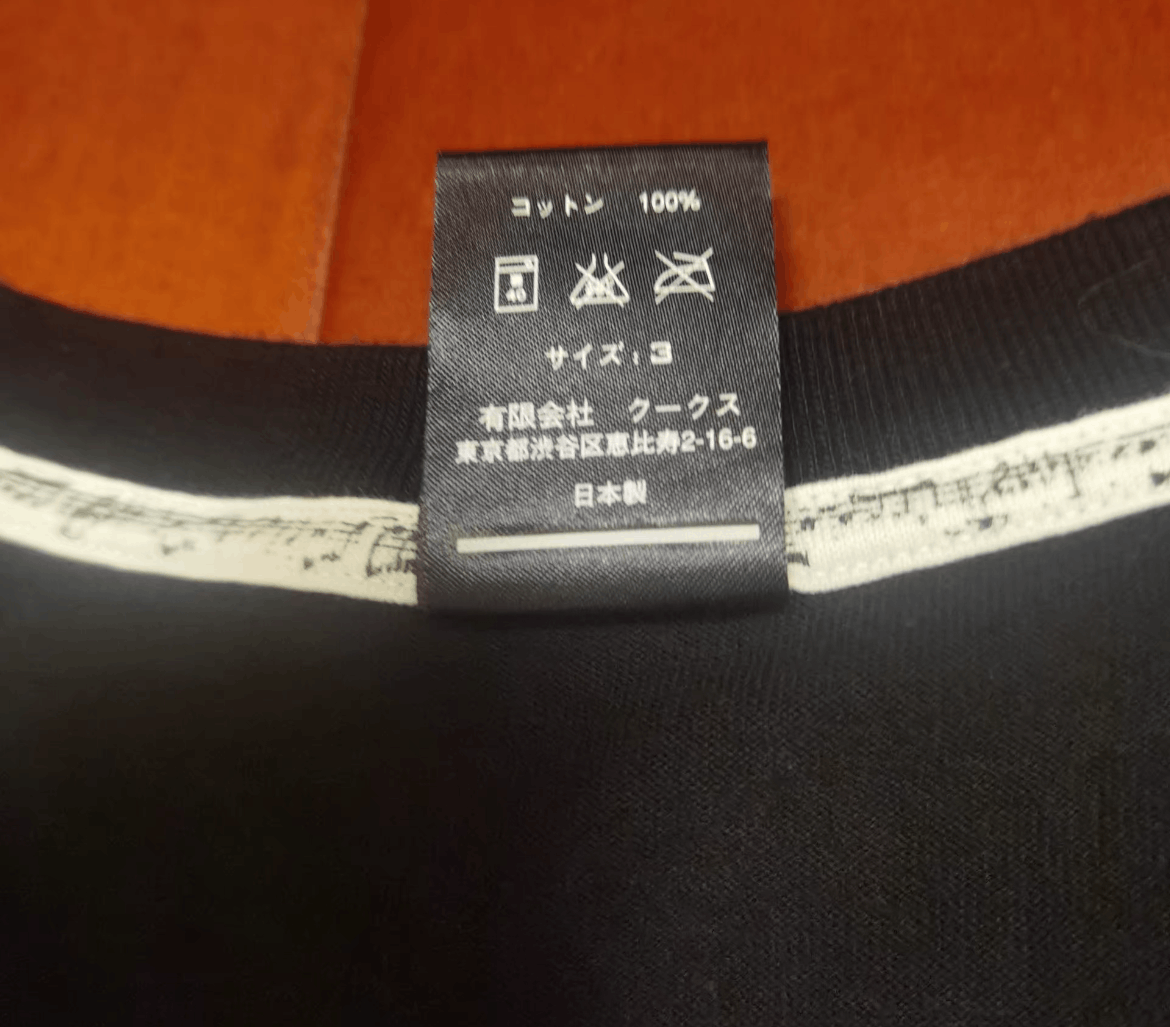 Number (N)ine Sz 3 Number Nine 09SS V-neck Last Say Goodbye Tee Size US L / EU 52-54 / 3 - 6 Thumbnail