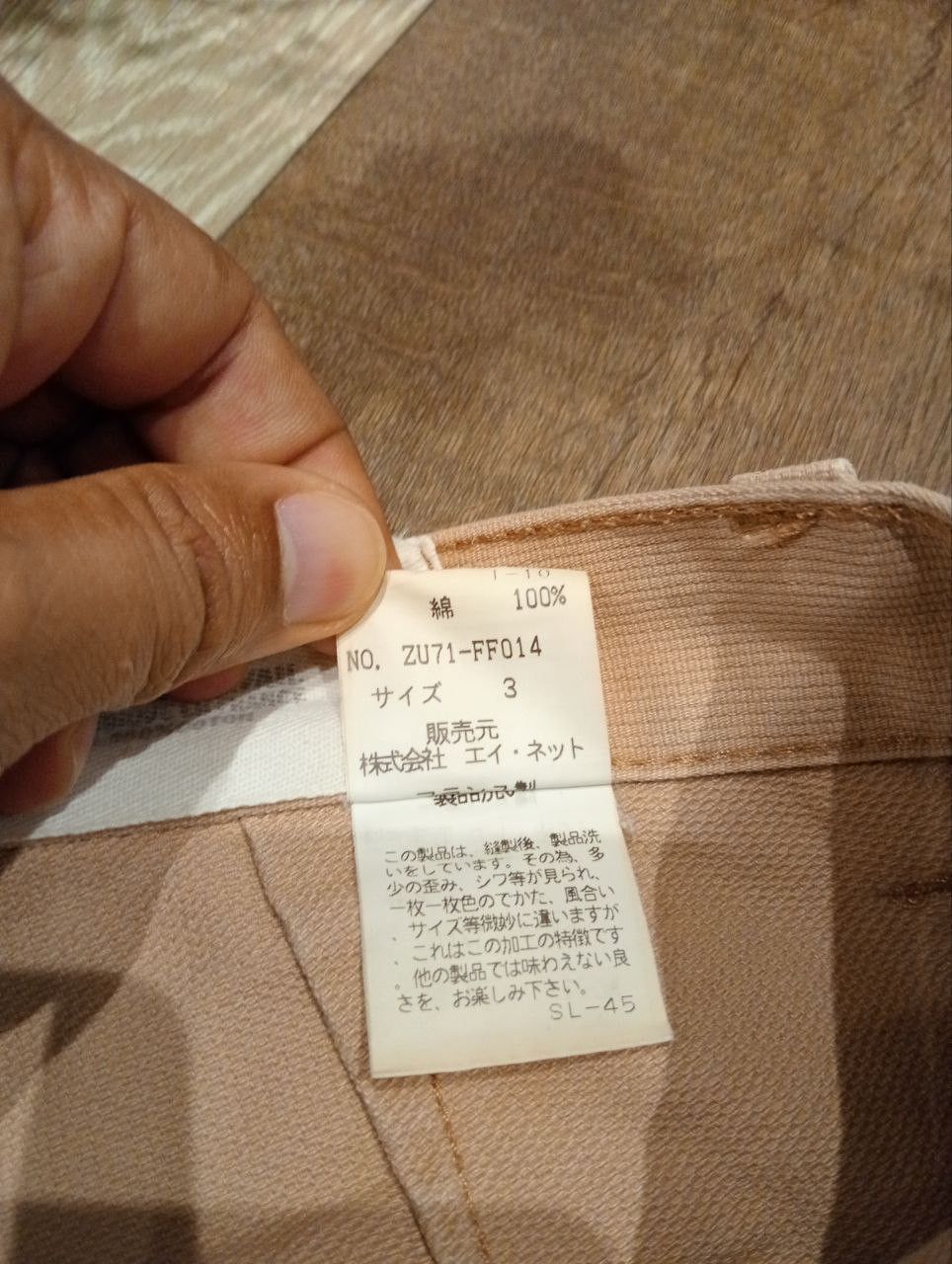 Issey Miyake VINTAGE ZUCCA TRAVAIL ISSEY MIYAKE PANTS Size US 31 - 5 Thumbnail