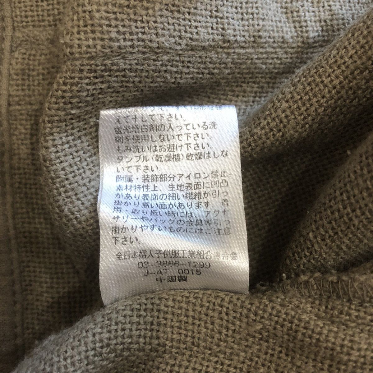 Japanese Brand Ikeda Nobuo Croptop Full Button Long Sleeve Jacket Size M / US 6-8 / IT 42-44 - 9 Thumbnail