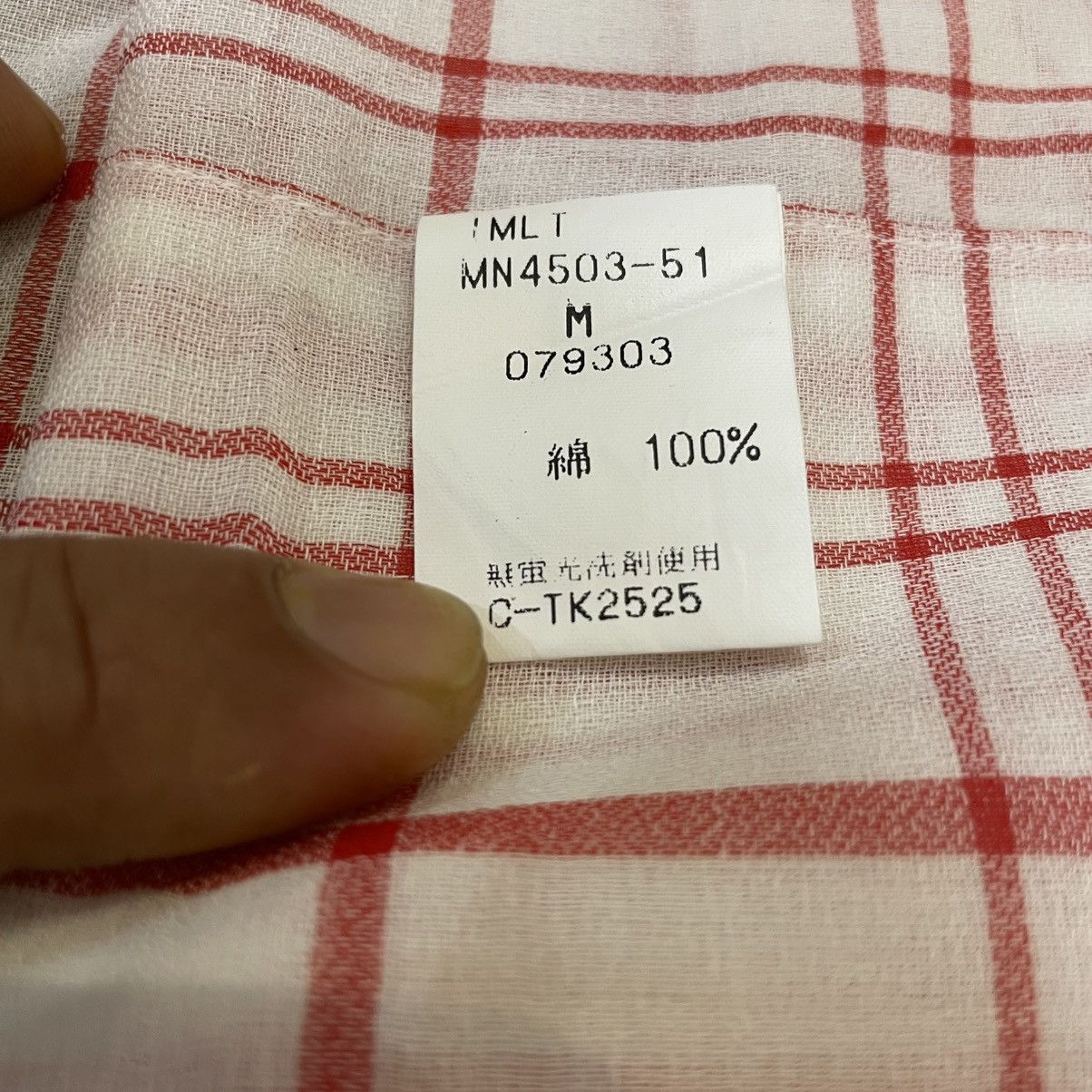 Issey Miyake Issey Miyake IM Product Short Sleeve Shirt Size US M / EU 48-50 / 2 - 6 Thumbnail