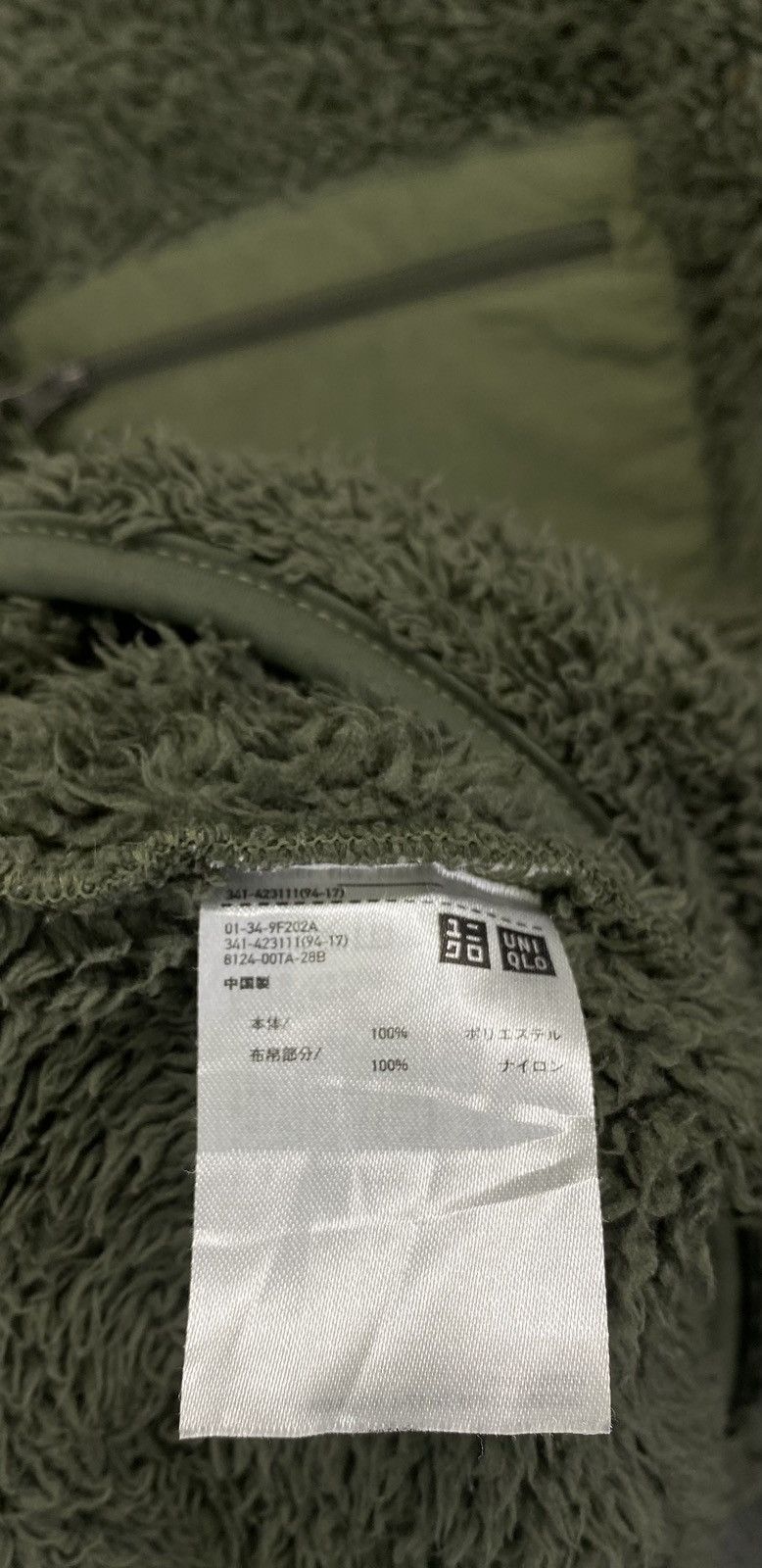 Engineered Garments × Uniqlo Engineered Garments x Uniqlo Army Fleece Pullover Sweatshirt Size US M / EU 48-50 / 2 - 8 Thumbnail