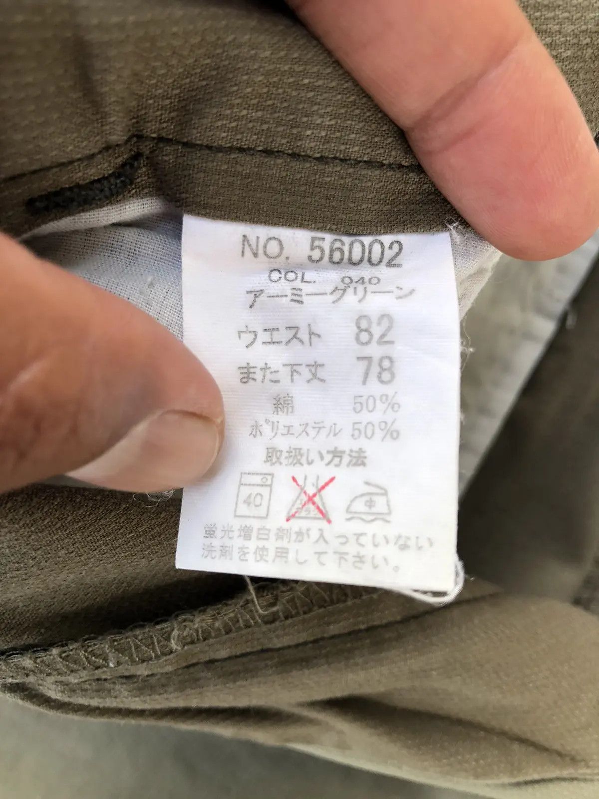 Japanese Brand Faded Cargo Jawin Multipocket Tactical Pants Size US 30 / EU 46 - 8 Thumbnail