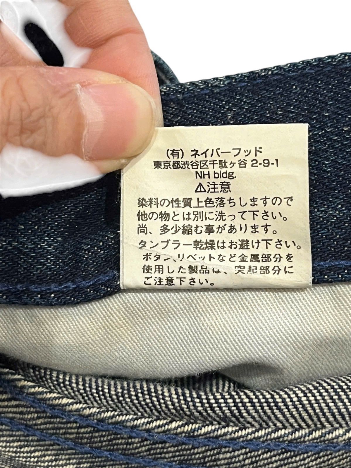 Neighborhood NEIGHBORHOOD DENIM PANT Size US 32 / EU 48 - 6 Thumbnail