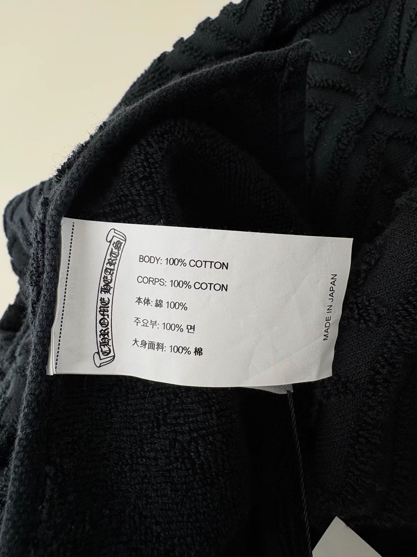 Chrome Hearts CHROME HEARTS All-Over Logo Towel Size ONE SIZE - 4 Thumbnail