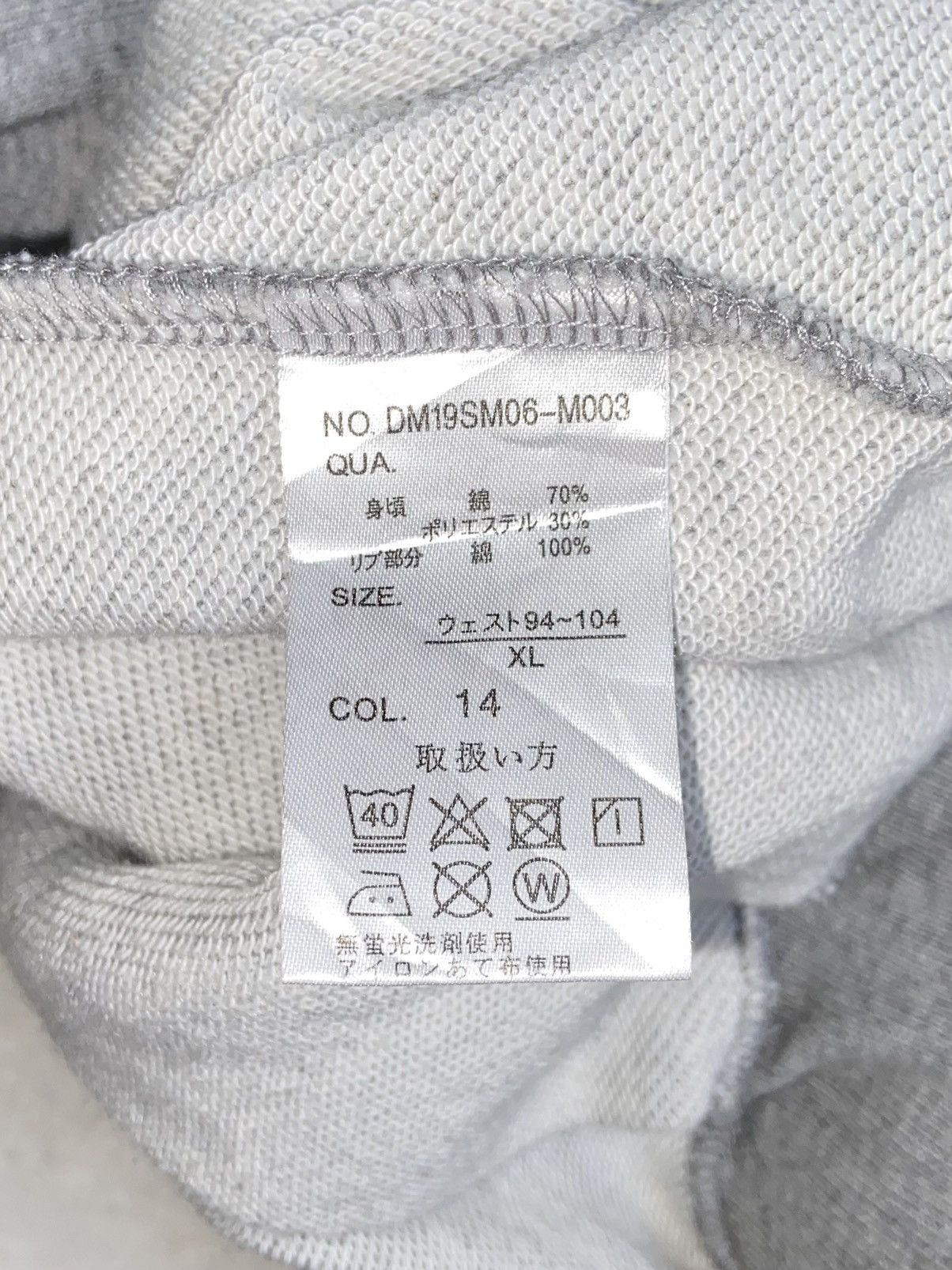 Denime DENIME X-LARGE Grey Shorts Size US 29 - 15 Thumbnail