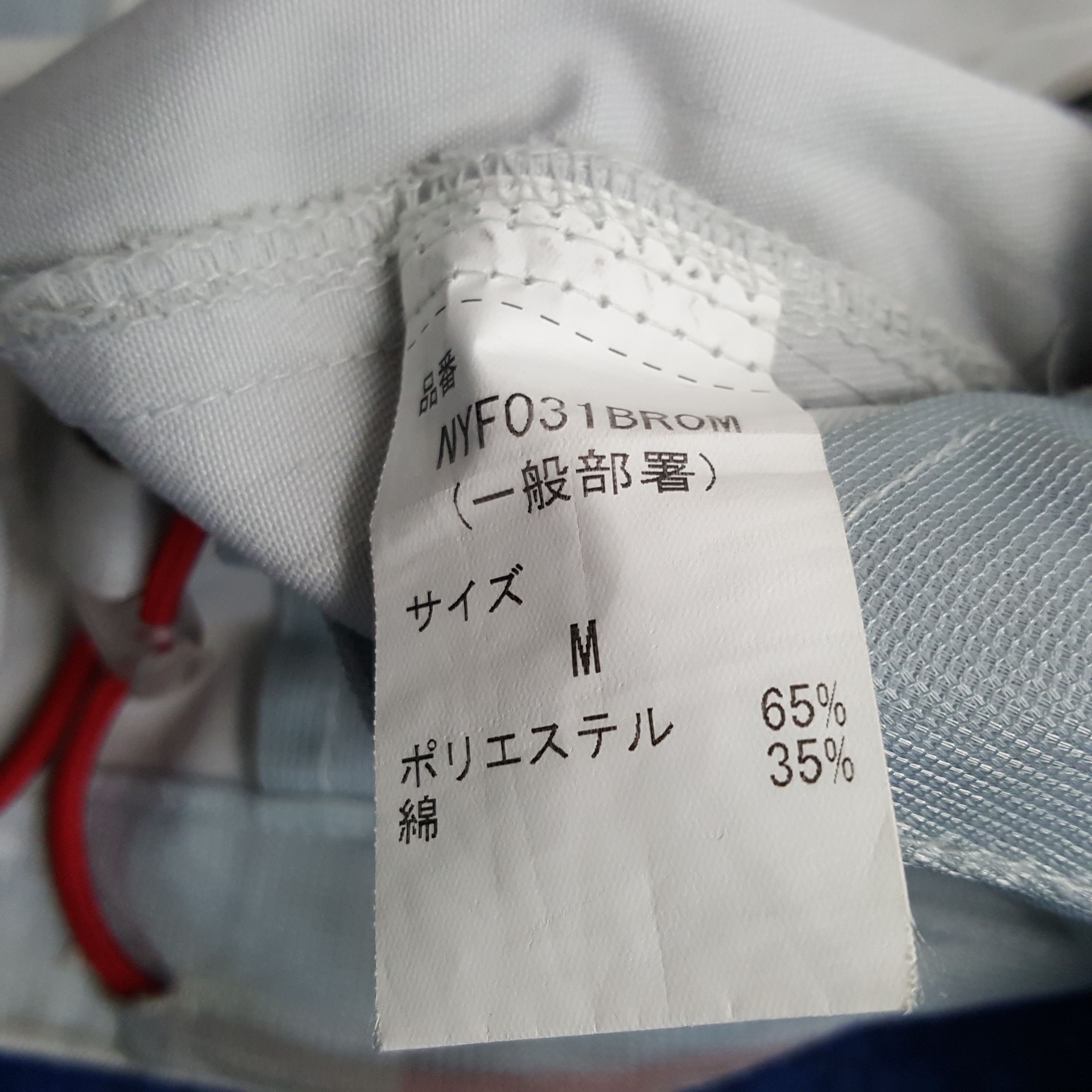 Japanese Brand × Vintage Vintage NISMO Nissan Racing Team Workwear Jacket Size US M / EU 48-50 / 2 - 8 Thumbnail