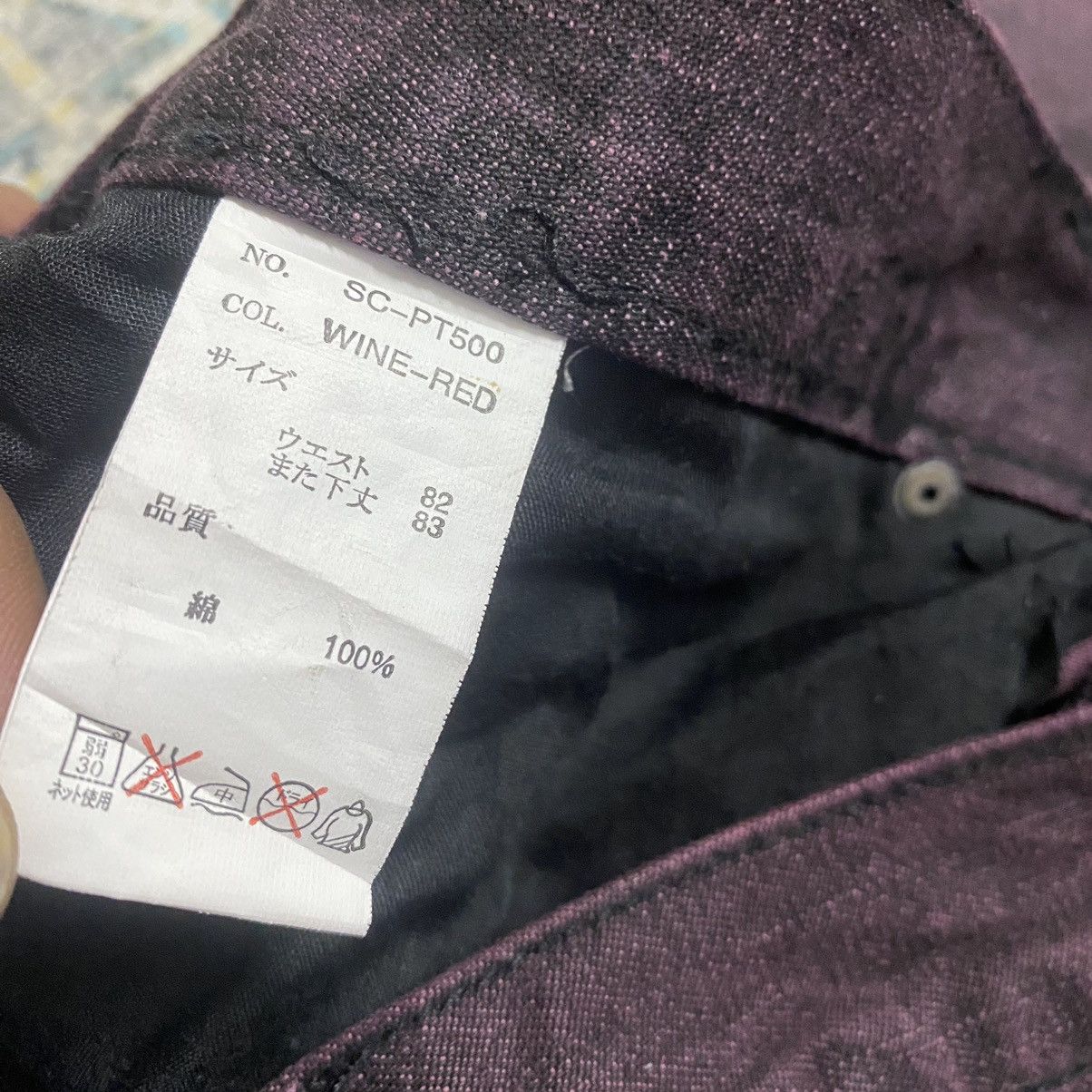 Japanese Brand Japanese Brand Saucy Cool Wine Red Distressed Jeans Size US 32 / EU 48 - 17 Thumbnail