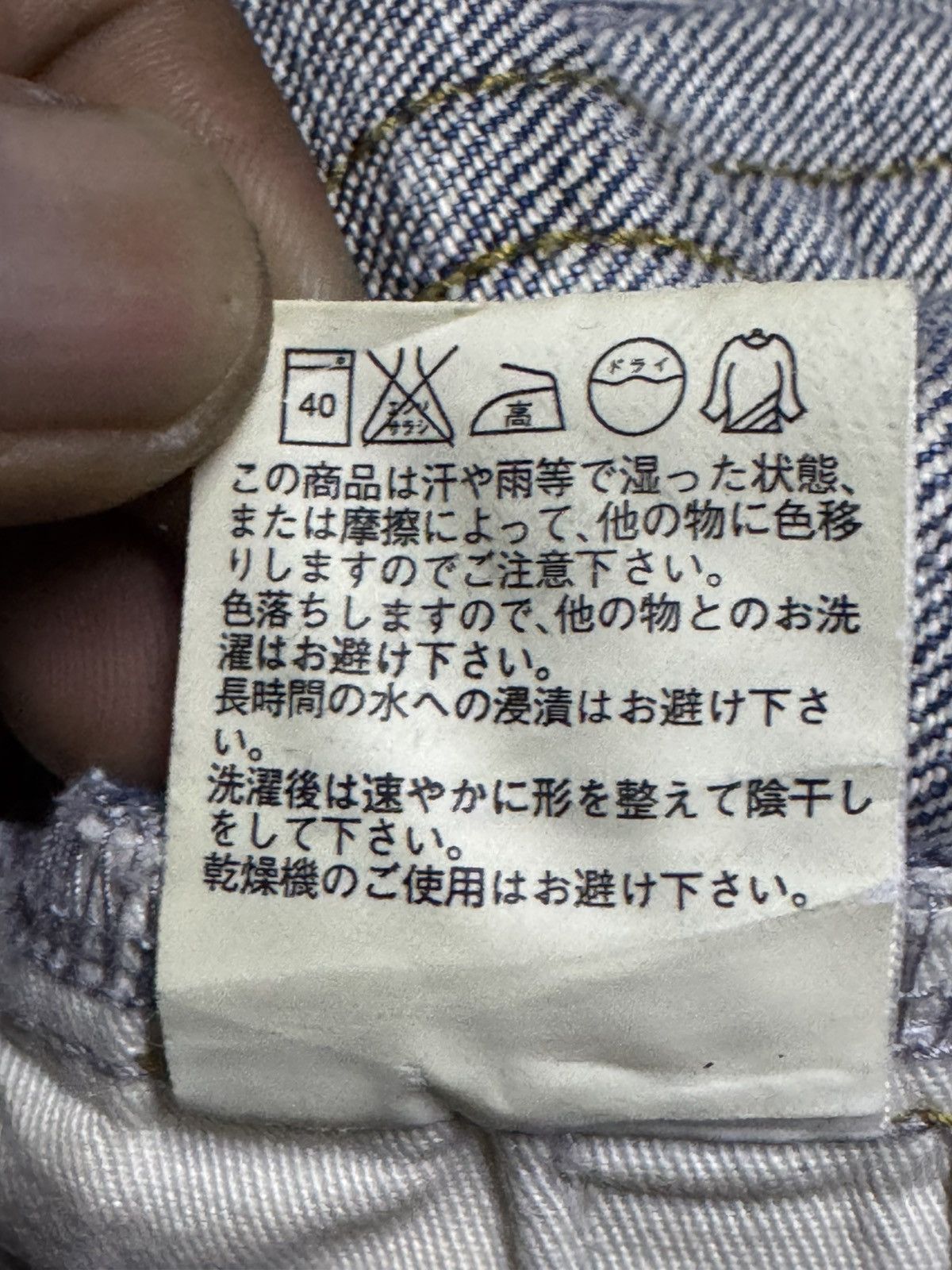 Uniqlo Vintage Japanese Brand Uniqlo Ring Light Wash Loose Jeans Size US 31 - 18 Thumbnail