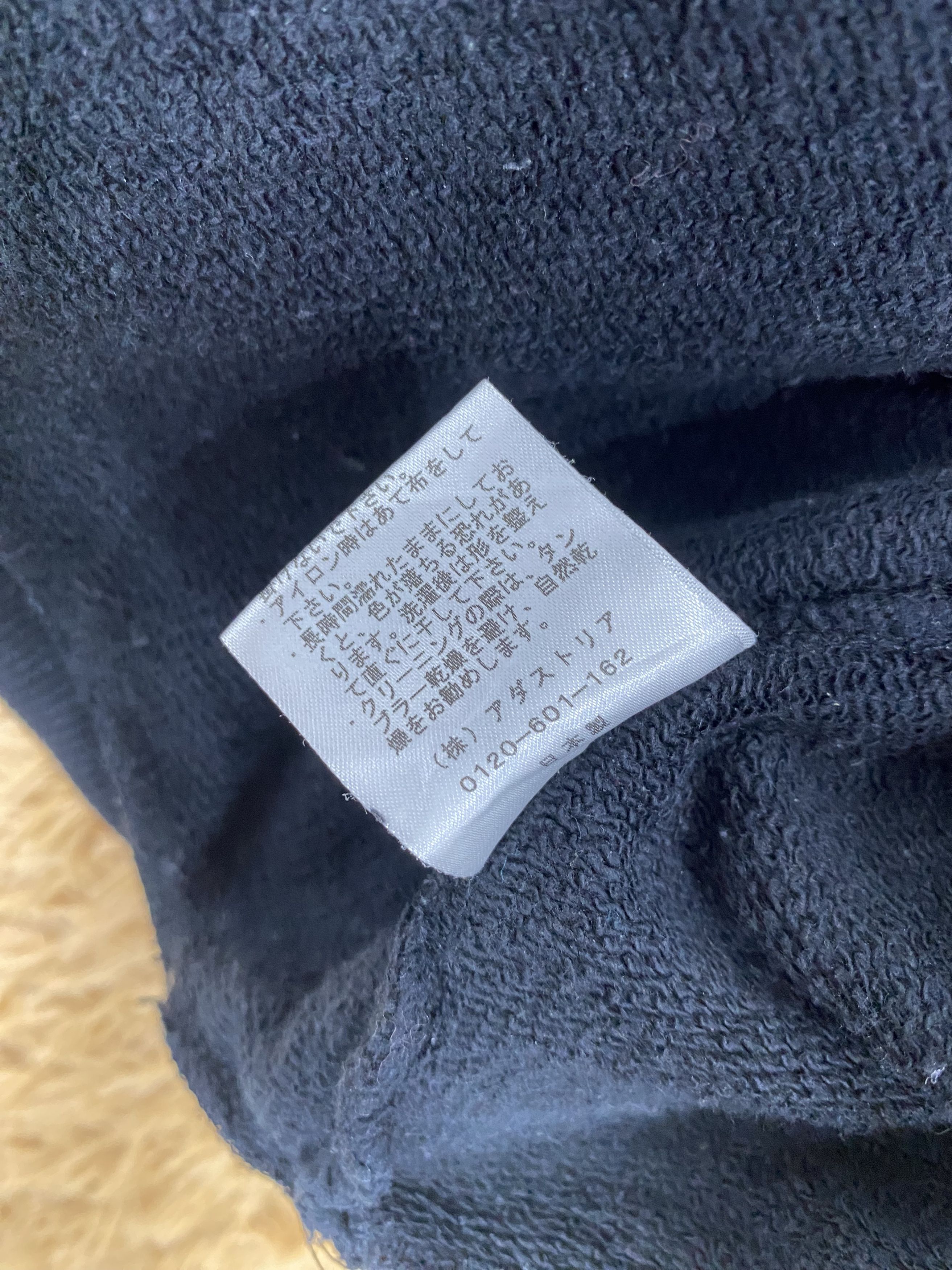HARE Vintage Hare Japanese Sweatshirts PS0099 Size US S / EU 44-46 / 1 - 6 Thumbnail