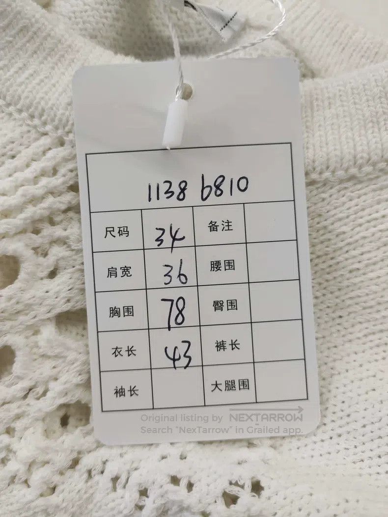 Chanel Chanel White hollow long-sleeved knitwear coat Size XXS / US 00 / IT 34 - 7 Thumbnail
