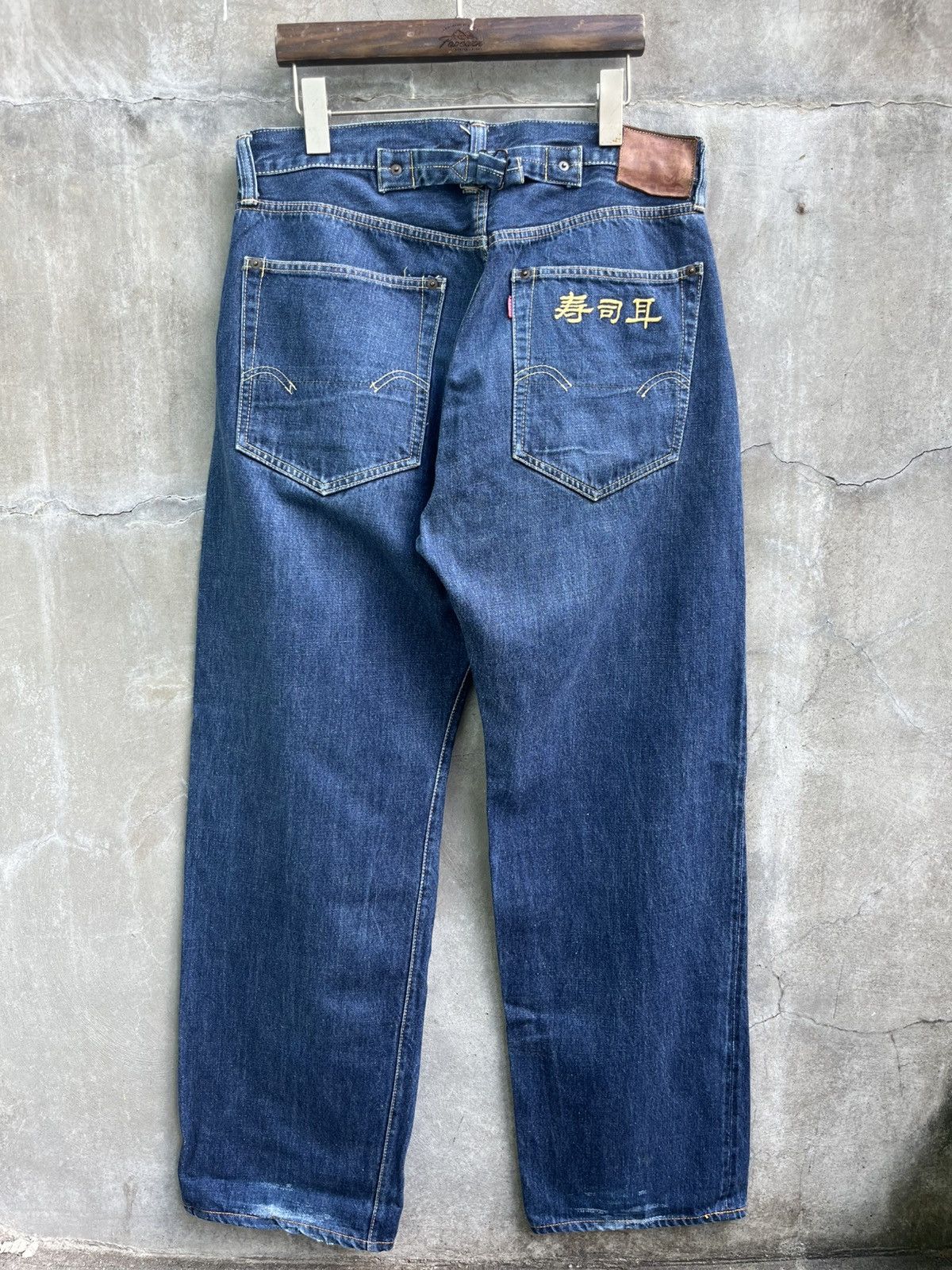 Wide Selvedge Denim Pants