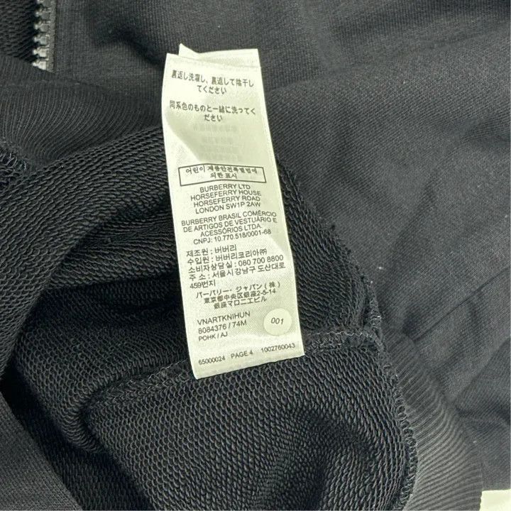 Burberry Burberry Burberry FW24 Logo Embroidered Hoodie-2507 Size US M / EU 48-50 / 2 - 3 Thumbnail