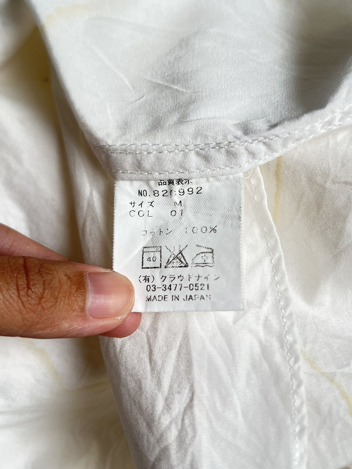 Haversack HAVERSACK White US Army Military Shirt Size US S / EU 44-46 / 1 - 7 Thumbnail