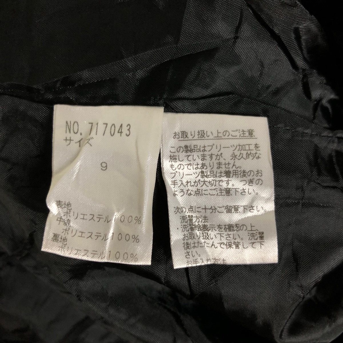 Kansai Yamamoto Vintage Kansai Bis Nuova Snap Button Jacket Size S / US 4 / IT 40 - 6 Thumbnail