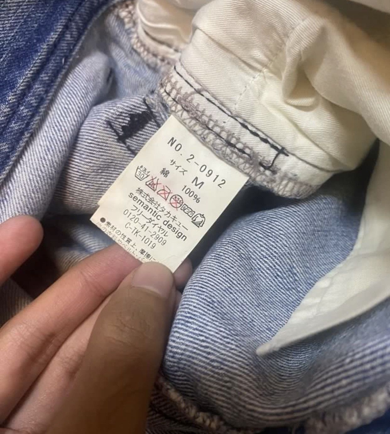 Japanese Brand × Seditionaries × semanticdesign FLARE ARCHIVAL semanticdesign Japan SICK FADES small bootcut Size US 33 - 7 Thumbnail