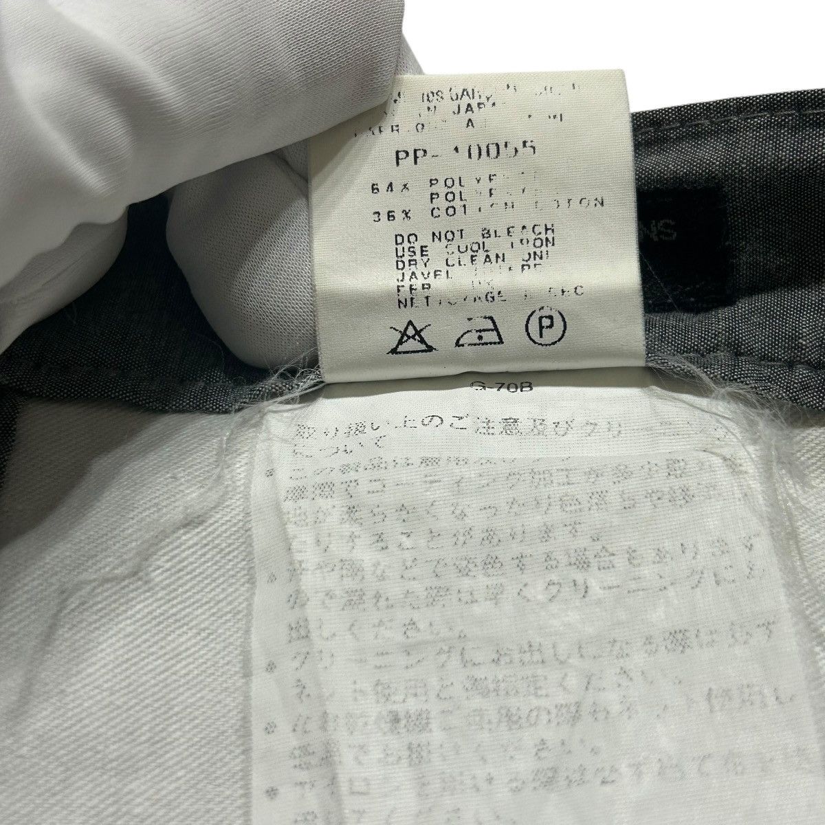 Comme des Garcons 226 AD1997 90s comme des garcons homme plus long pants Size US 32 / EU 48 - 6 Thumbnail
